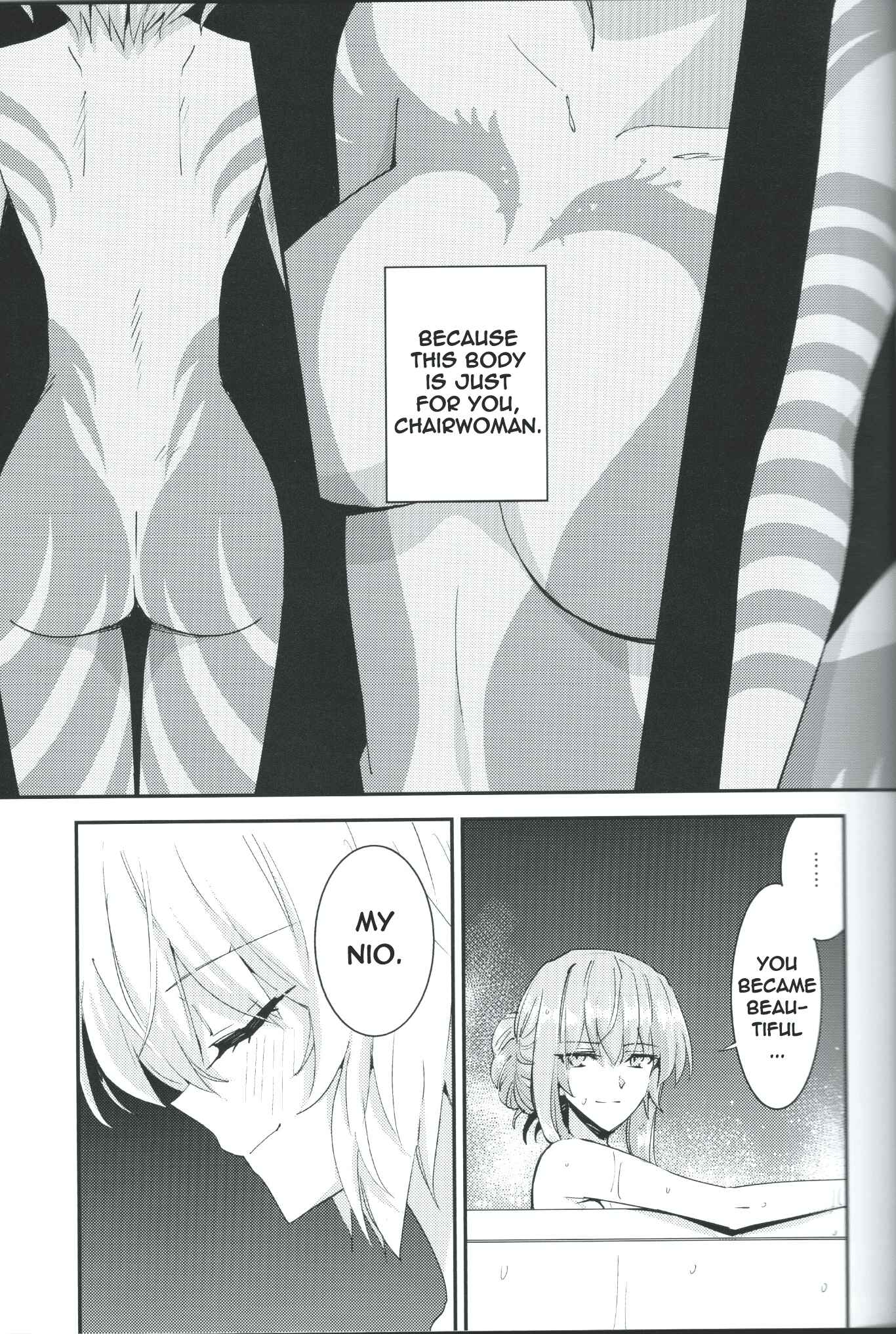 Page 10 Chapter 7 Akuma no Riddle - Koakuma no Riddle (Doujinshi)