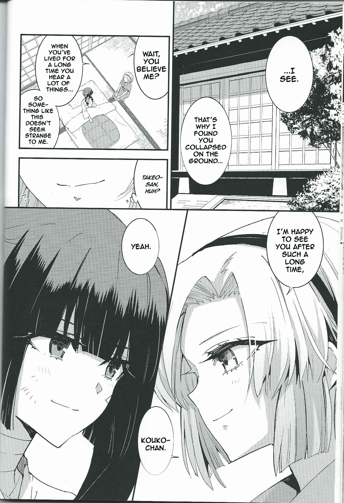 Page 17 Chapter 7 Akuma no Riddle - Koakuma no Riddle (Doujinshi)