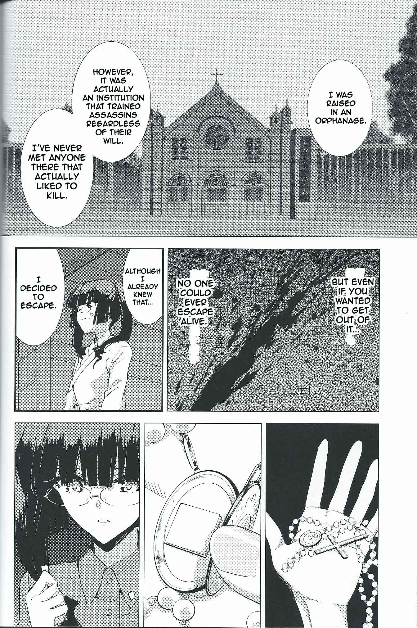 Page 19 Chapter 7 Akuma no Riddle - Koakuma no Riddle (Doujinshi)