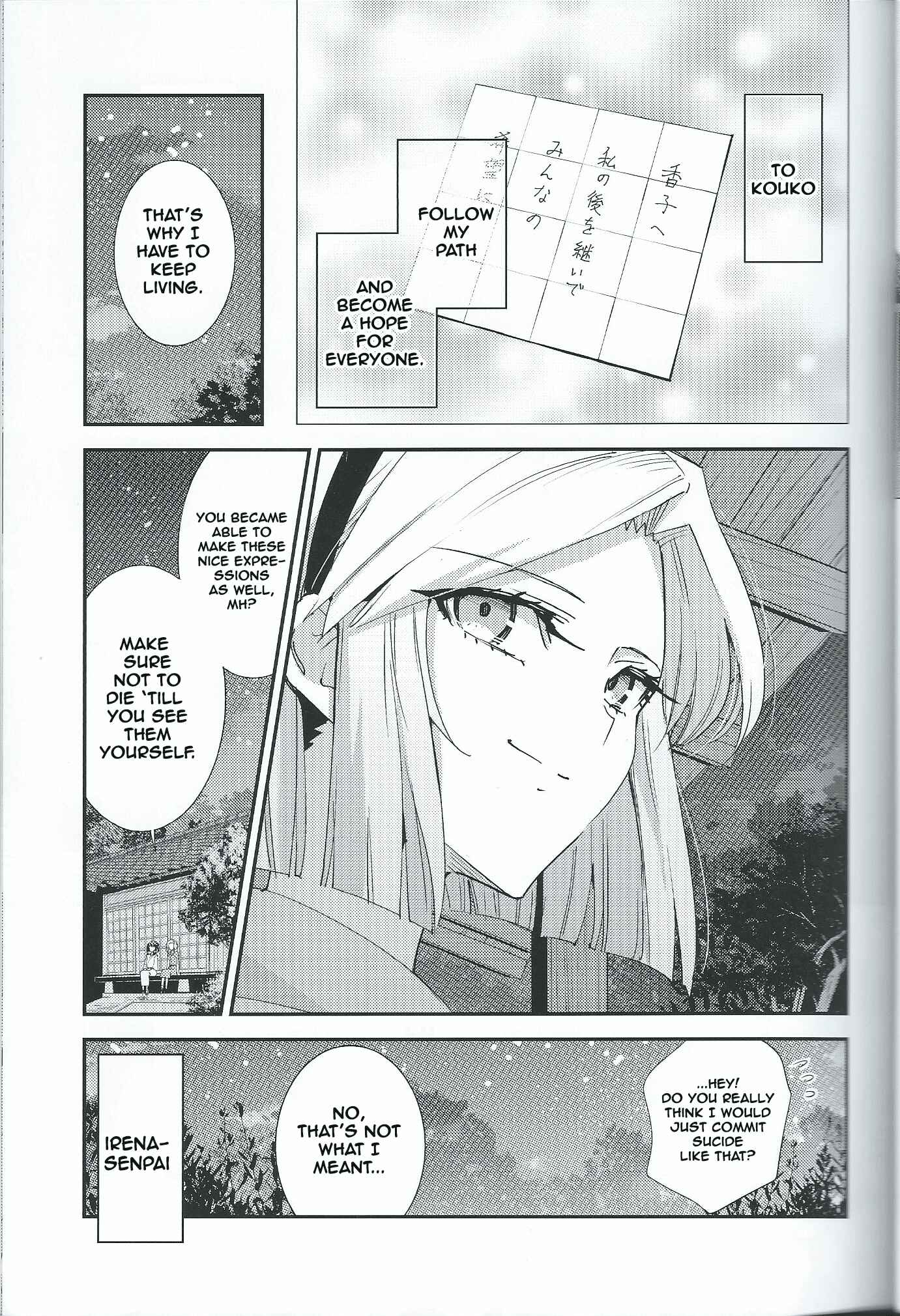 Page 20 Chapter 7 Akuma no Riddle - Koakuma no Riddle (Doujinshi)