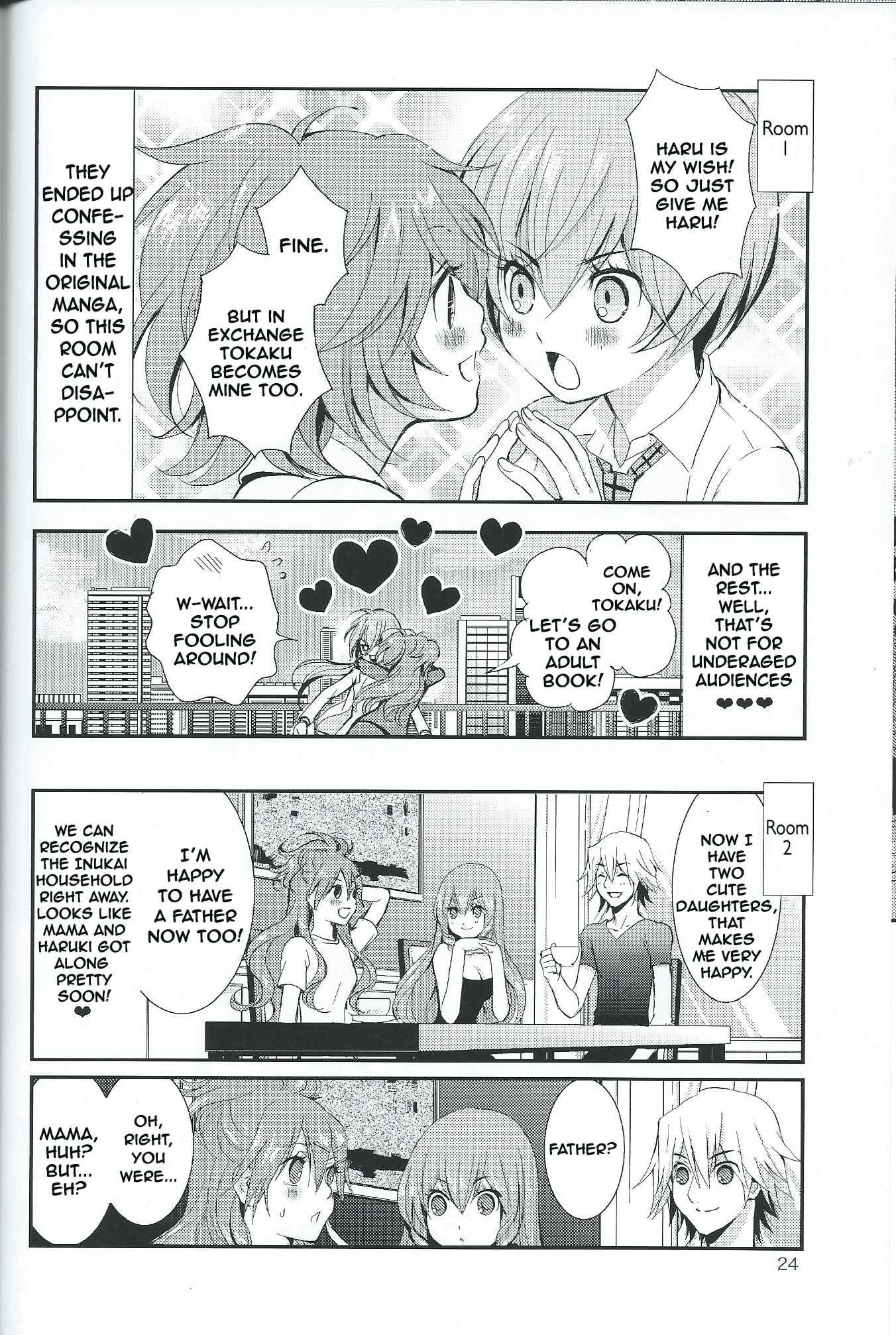 Page 23 Chapter 7 Akuma no Riddle - Koakuma no Riddle (Doujinshi)
