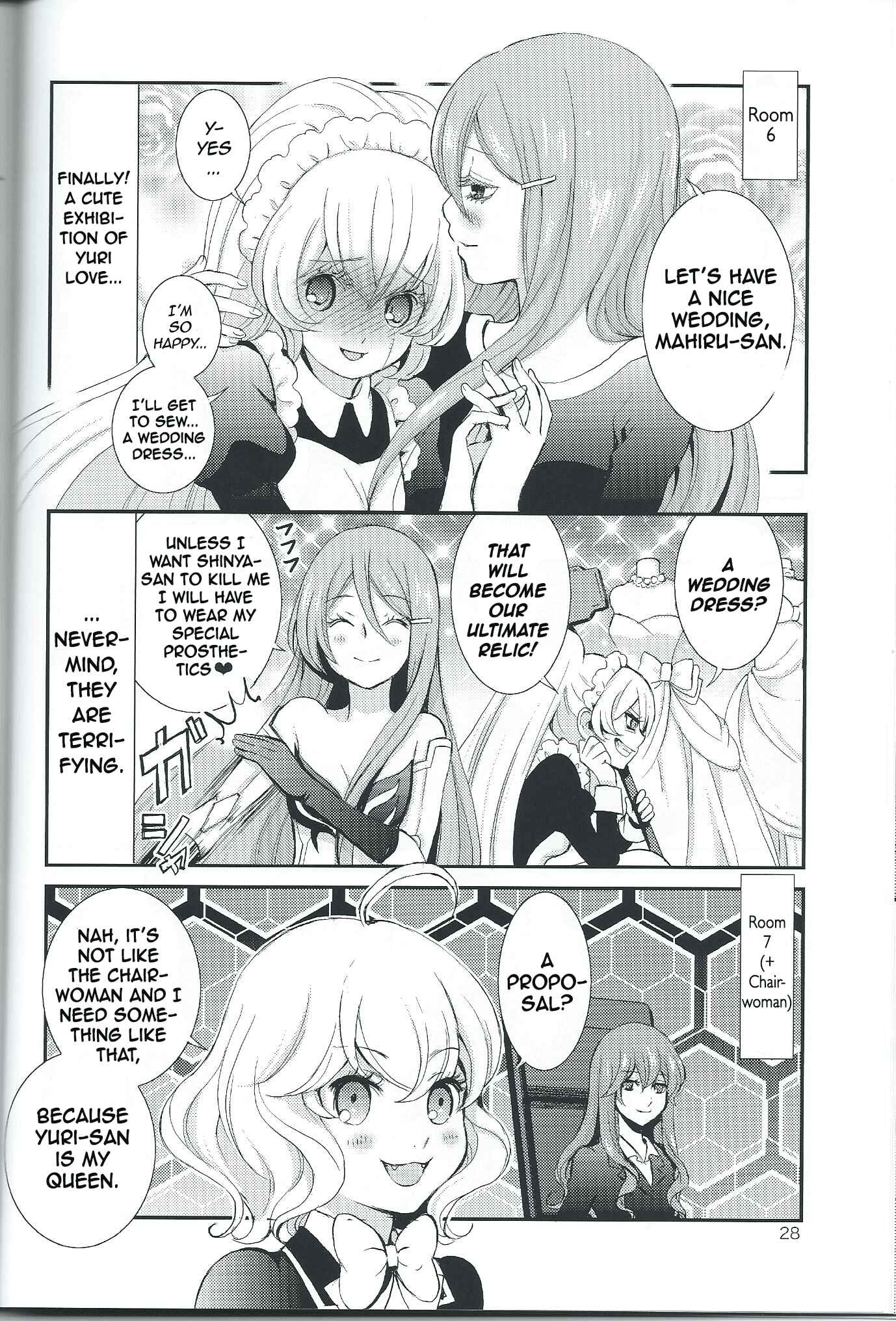 Page 27 Chapter 7 Akuma no Riddle - Koakuma no Riddle (Doujinshi)