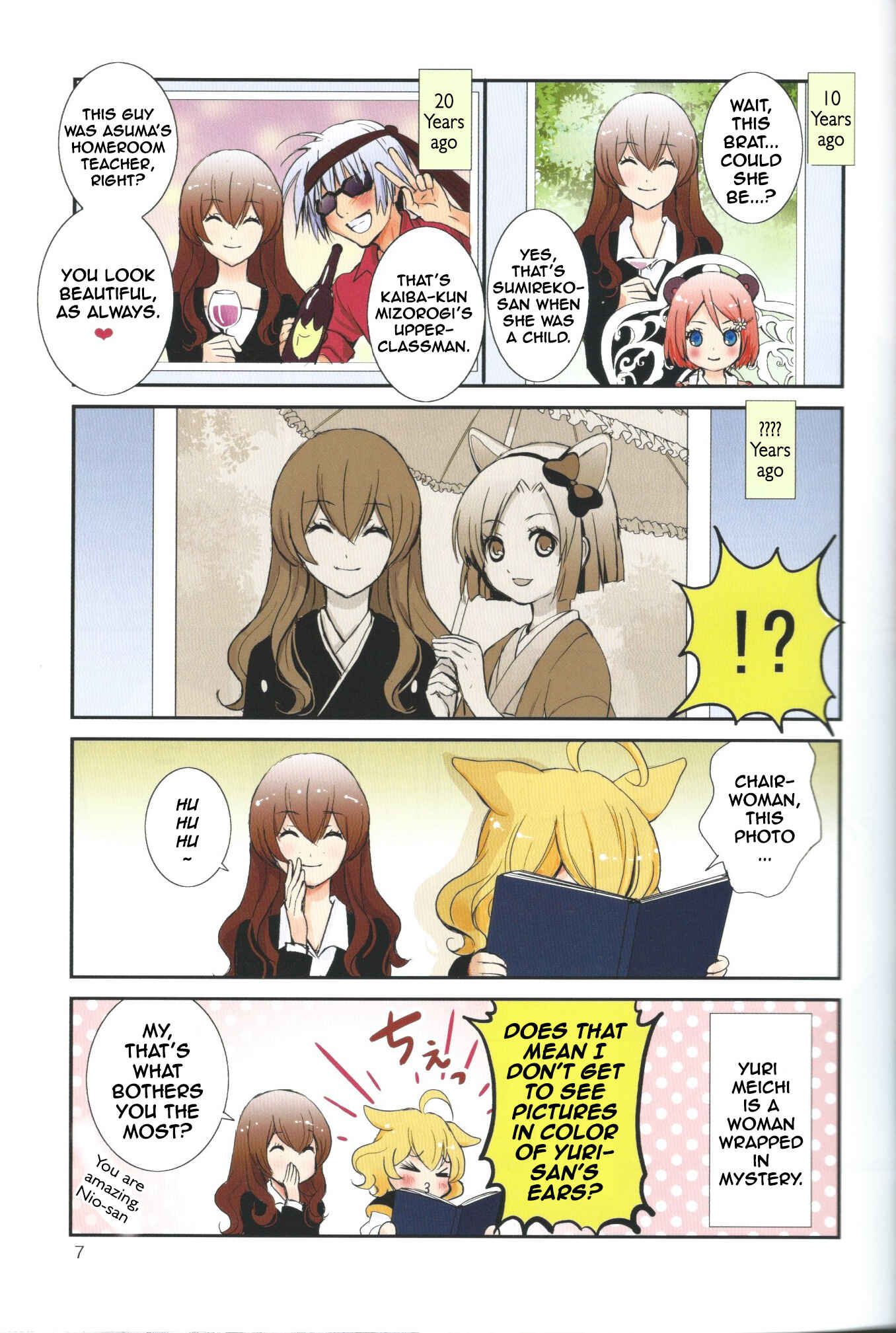 Page 6 Chapter 7 Akuma no Riddle - Koakuma no Riddle (Doujinshi)