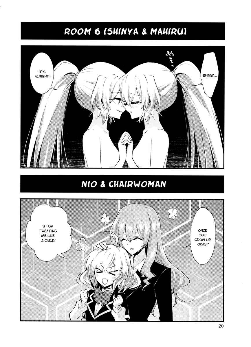 Page 20 Chapter 1 Akuma no Riddle - Koakuma no Riddle (Doujinshi)