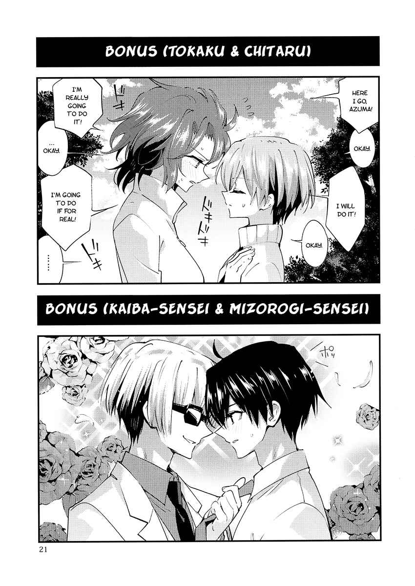 Page 21 Chapter 1 Akuma no Riddle - Koakuma no Riddle (Doujinshi)