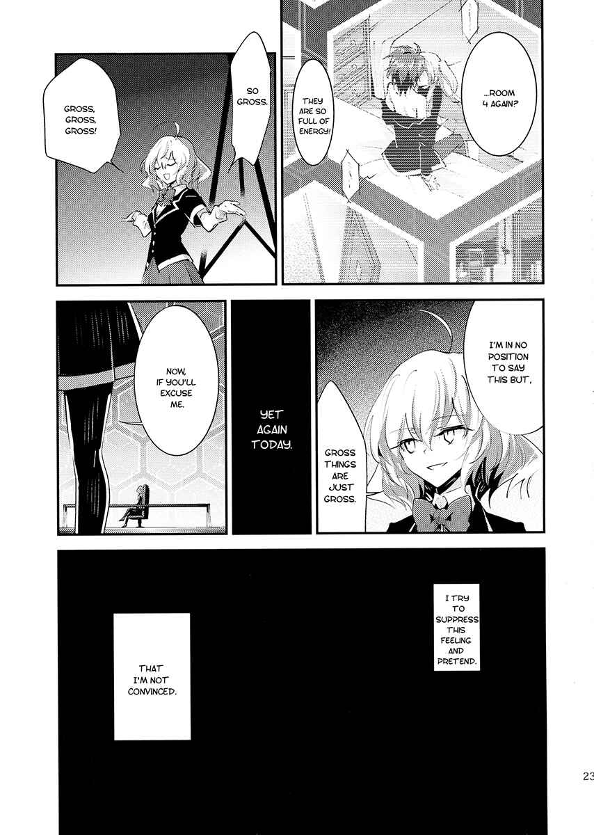 Page 23 Chapter 1 Akuma no Riddle - Koakuma no Riddle (Doujinshi)