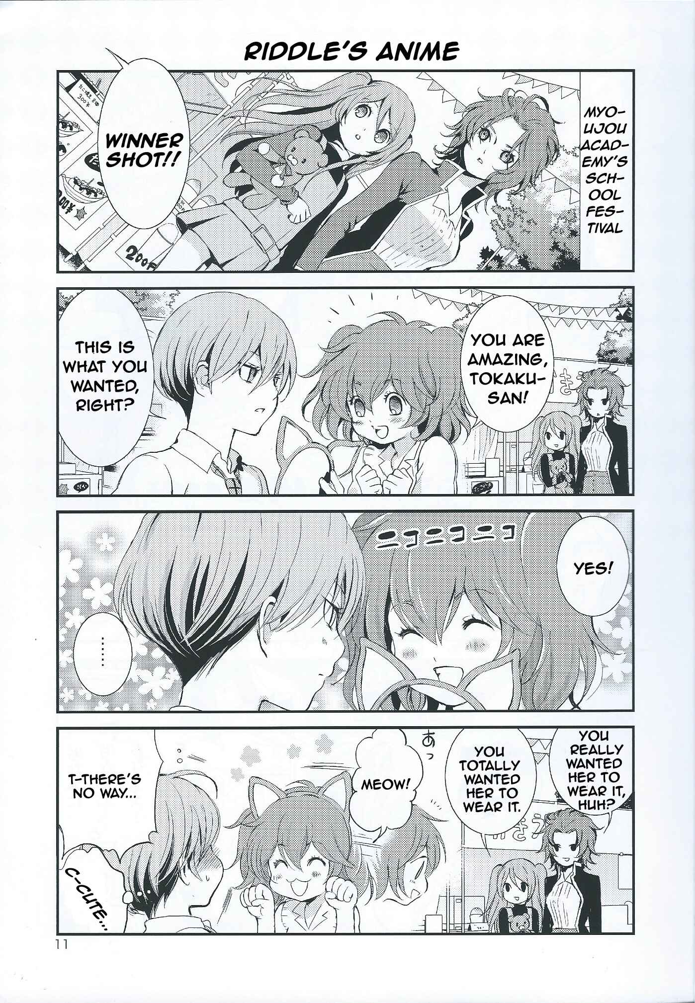 Page 10 Chapter 4 Akuma no Riddle - Koakuma no Riddle (Doujinshi)