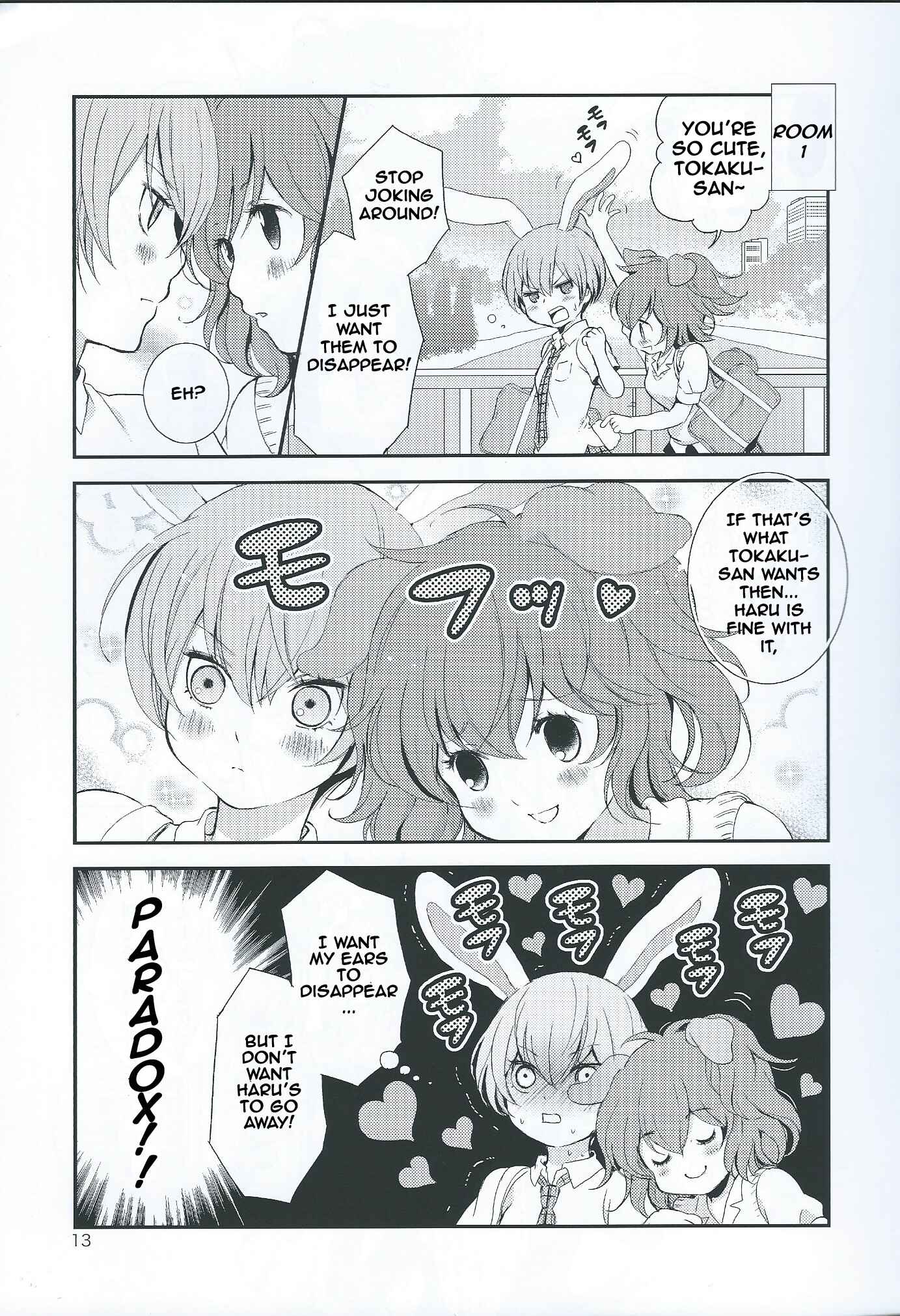 Page 12 Chapter 4 Akuma no Riddle - Koakuma no Riddle (Doujinshi)