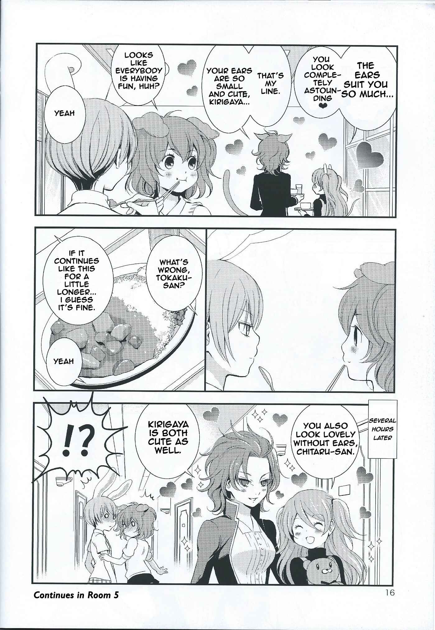 Page 15 Chapter 4 Akuma no Riddle - Koakuma no Riddle (Doujinshi)