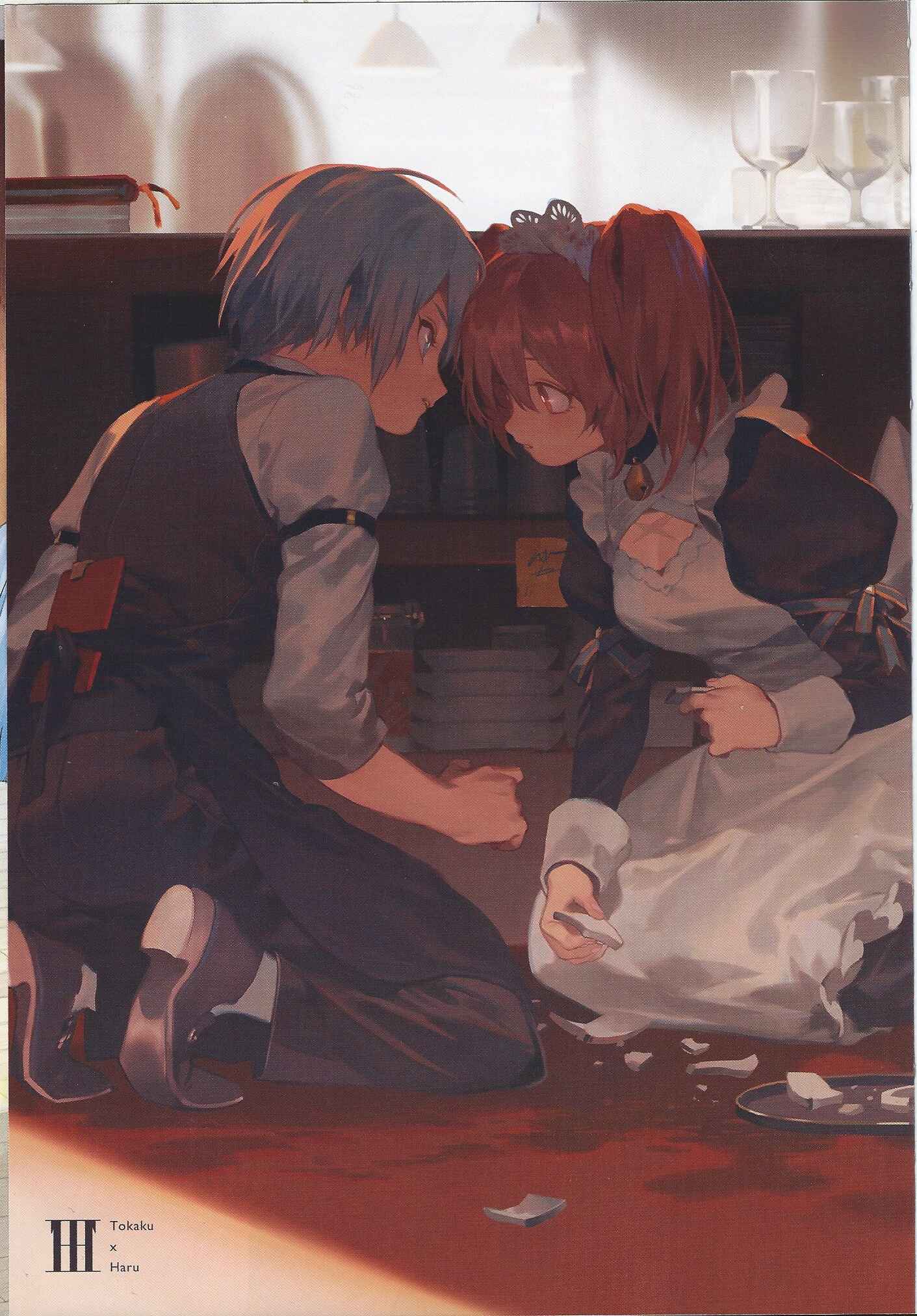 Page 2 Chapter 4 Akuma no Riddle - Koakuma no Riddle (Doujinshi)