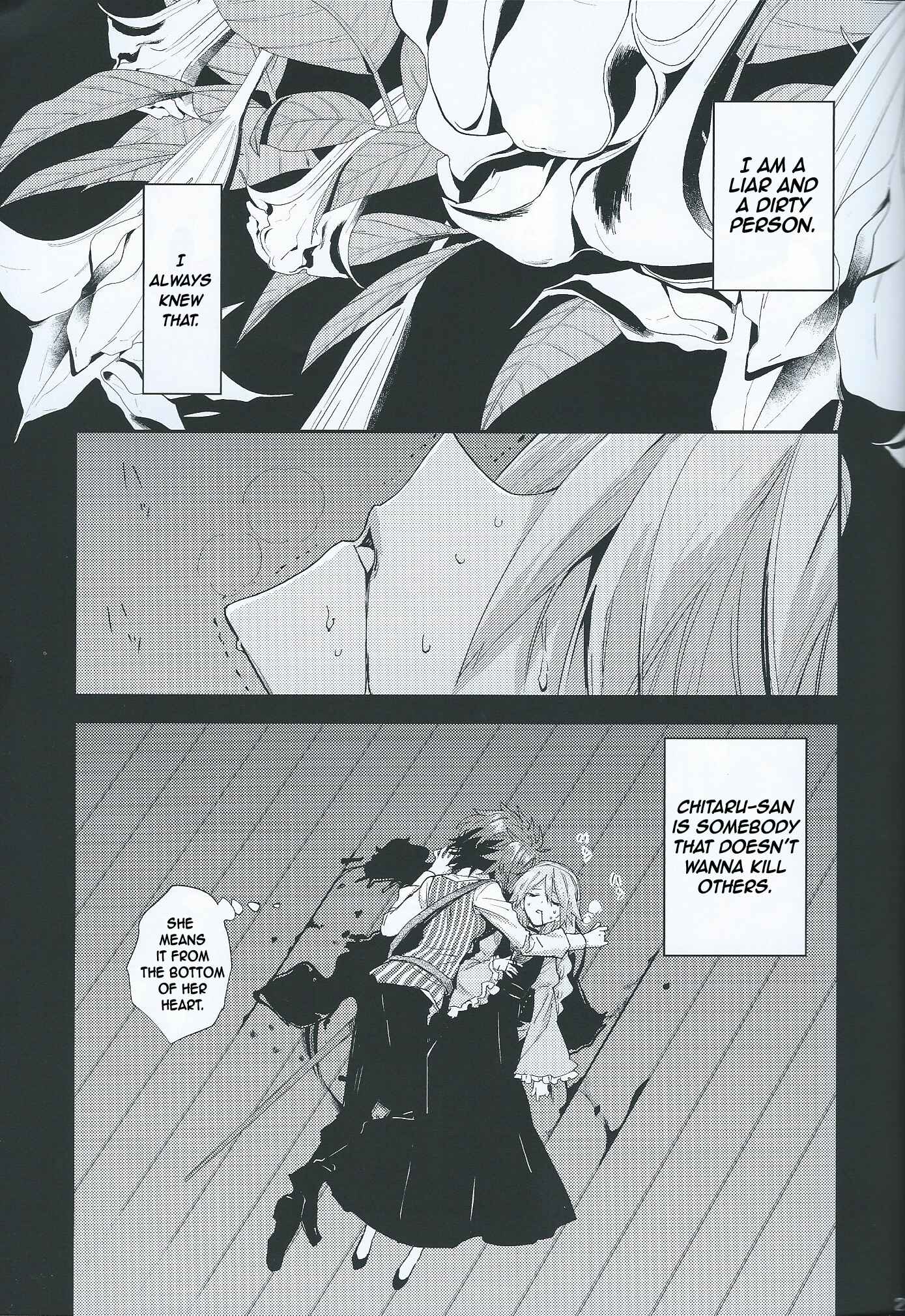 Page 22 Chapter 4 Akuma no Riddle - Koakuma no Riddle (Doujinshi)