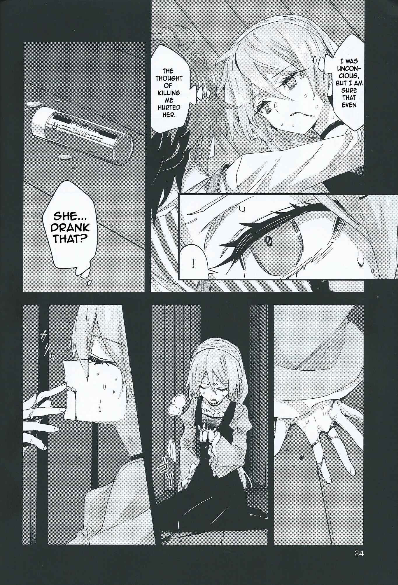 Page 23 Chapter 4 Akuma no Riddle - Koakuma no Riddle (Doujinshi)