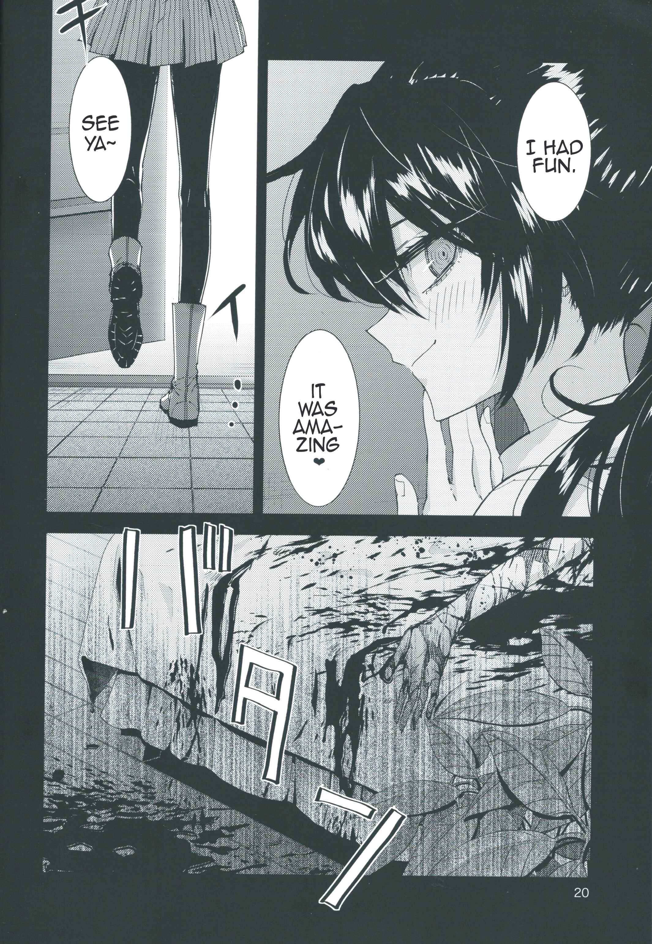 Page 2 Chapter 5.5 Akuma no Riddle - Koakuma no Riddle (Doujinshi)