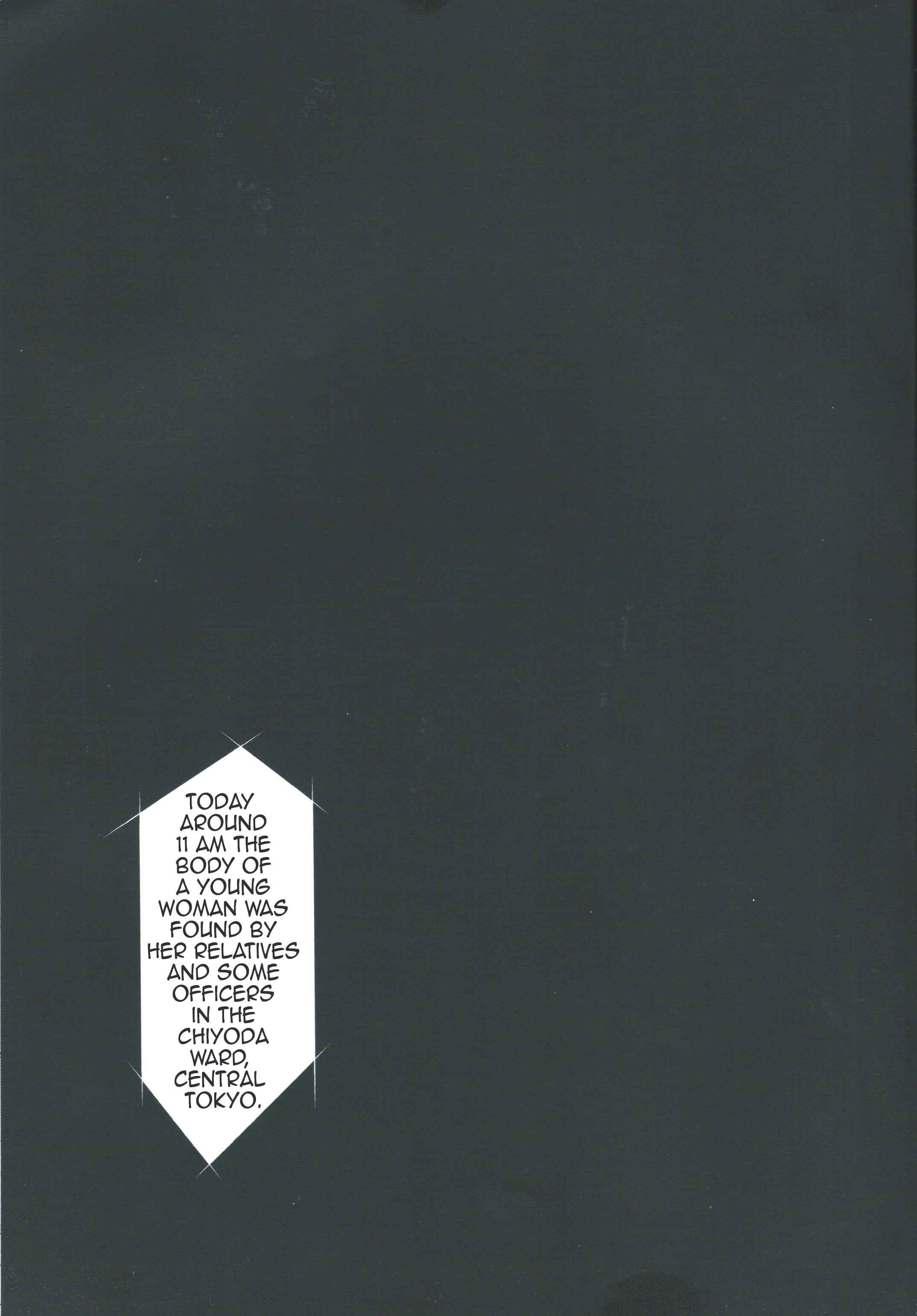 Page 3 Chapter 5.5 Akuma no Riddle - Koakuma no Riddle (Doujinshi)