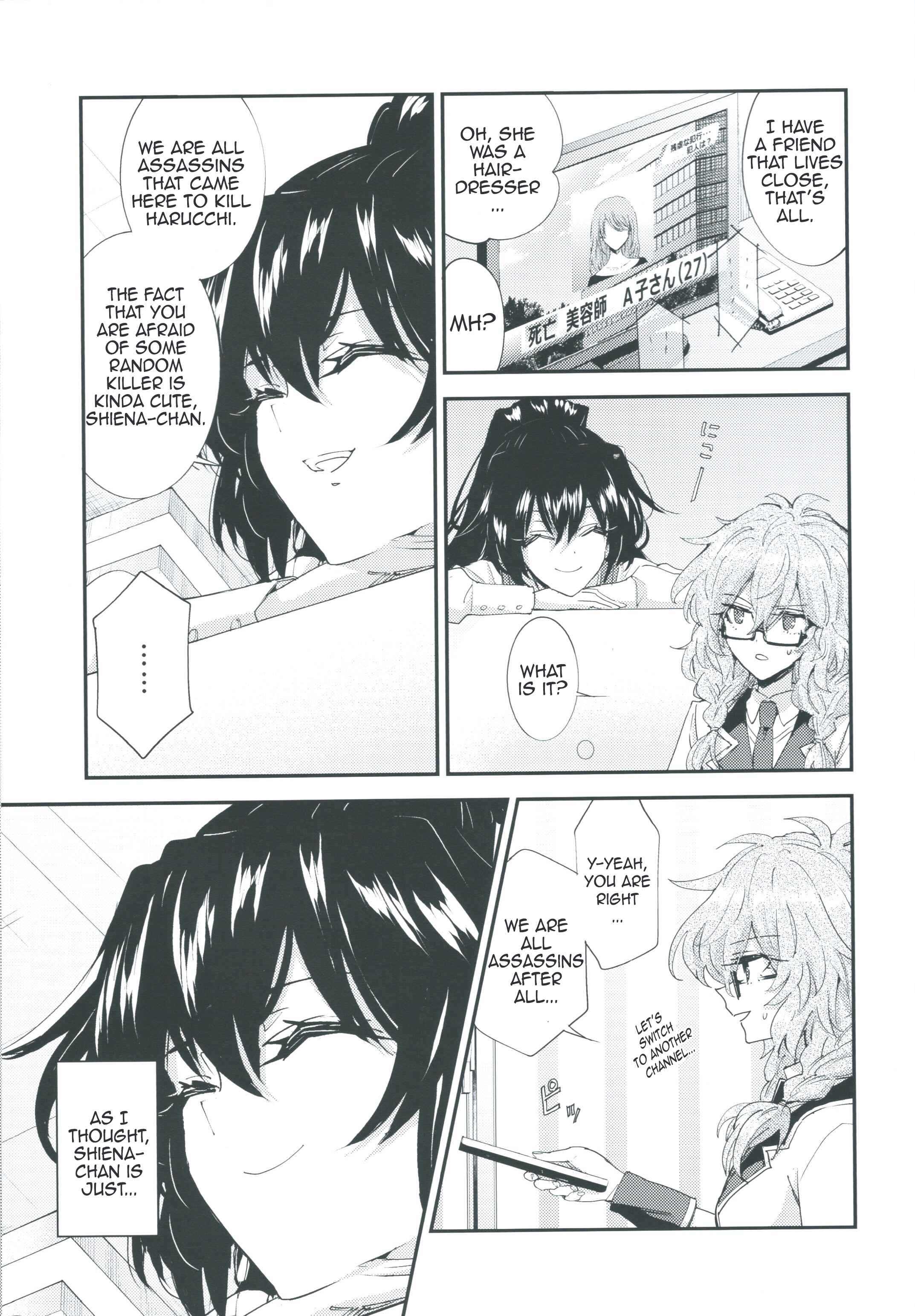 Page 5 Chapter 5.5 Akuma no Riddle - Koakuma no Riddle (Doujinshi)