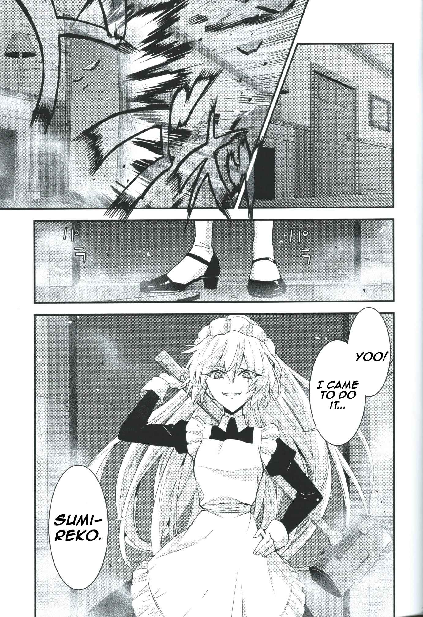 Page 22 Chapter 6 Akuma no Riddle - Koakuma no Riddle (Doujinshi)