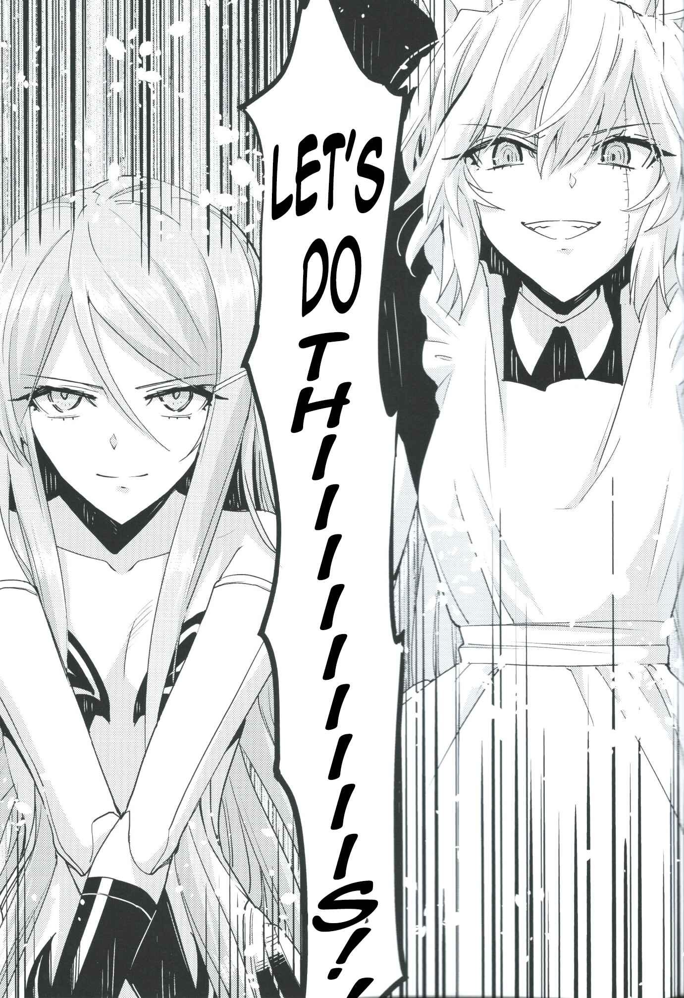 Page 24 Chapter 6 Akuma no Riddle - Koakuma no Riddle (Doujinshi)