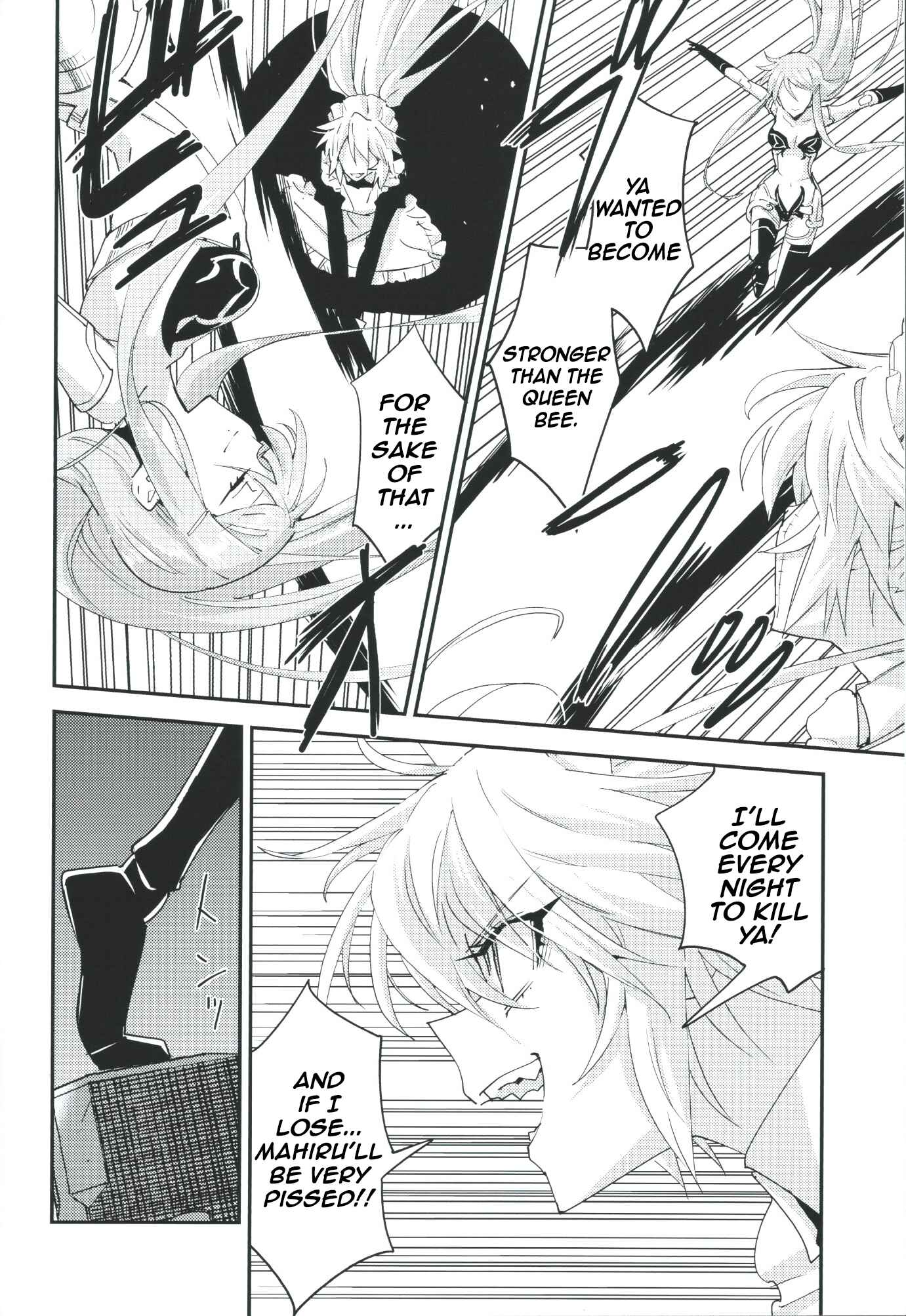 Page 25 Chapter 6 Akuma no Riddle - Koakuma no Riddle (Doujinshi)