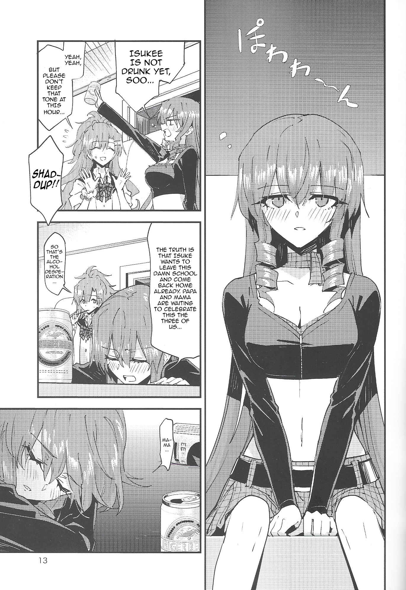 Page 11 Chapter 2 Akuma no Riddle - Koakuma no Riddle (Doujinshi)
