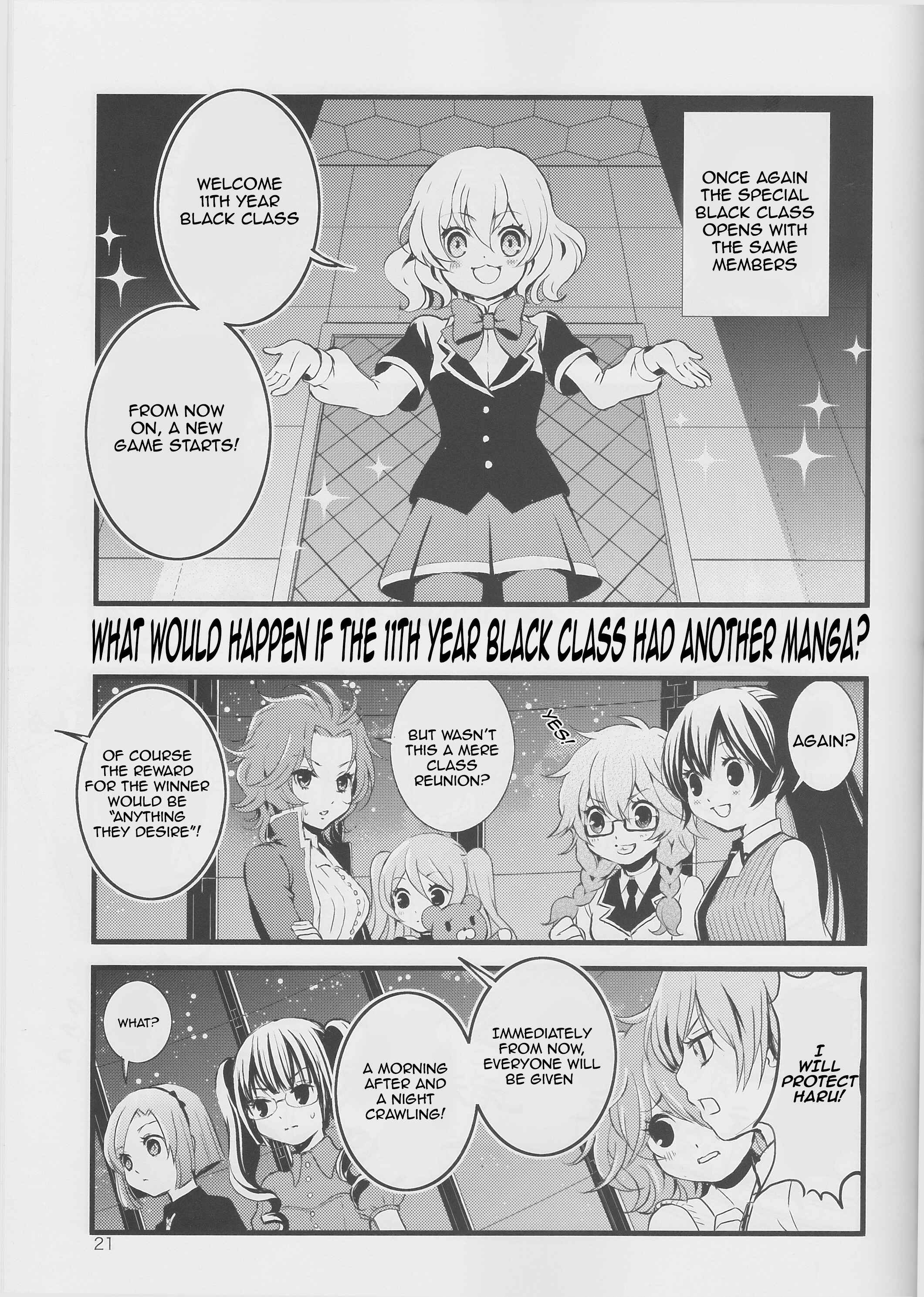 Page 19 Chapter 2 Akuma no Riddle - Koakuma no Riddle (Doujinshi)
