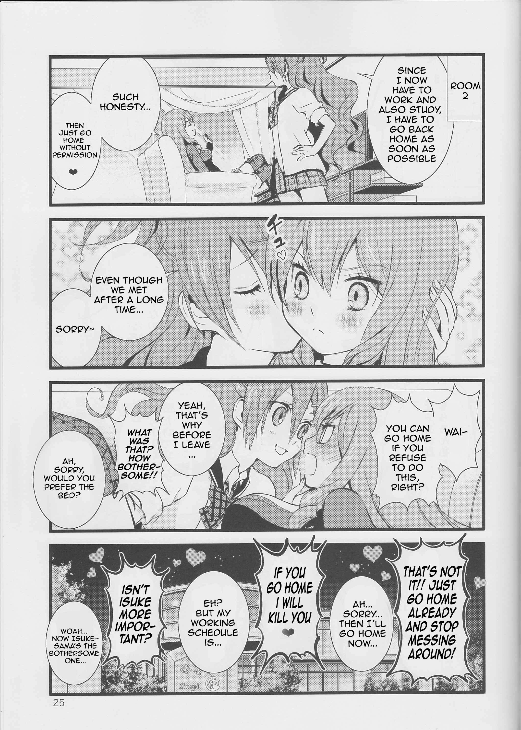 Page 23 Chapter 2 Akuma no Riddle - Koakuma no Riddle (Doujinshi)