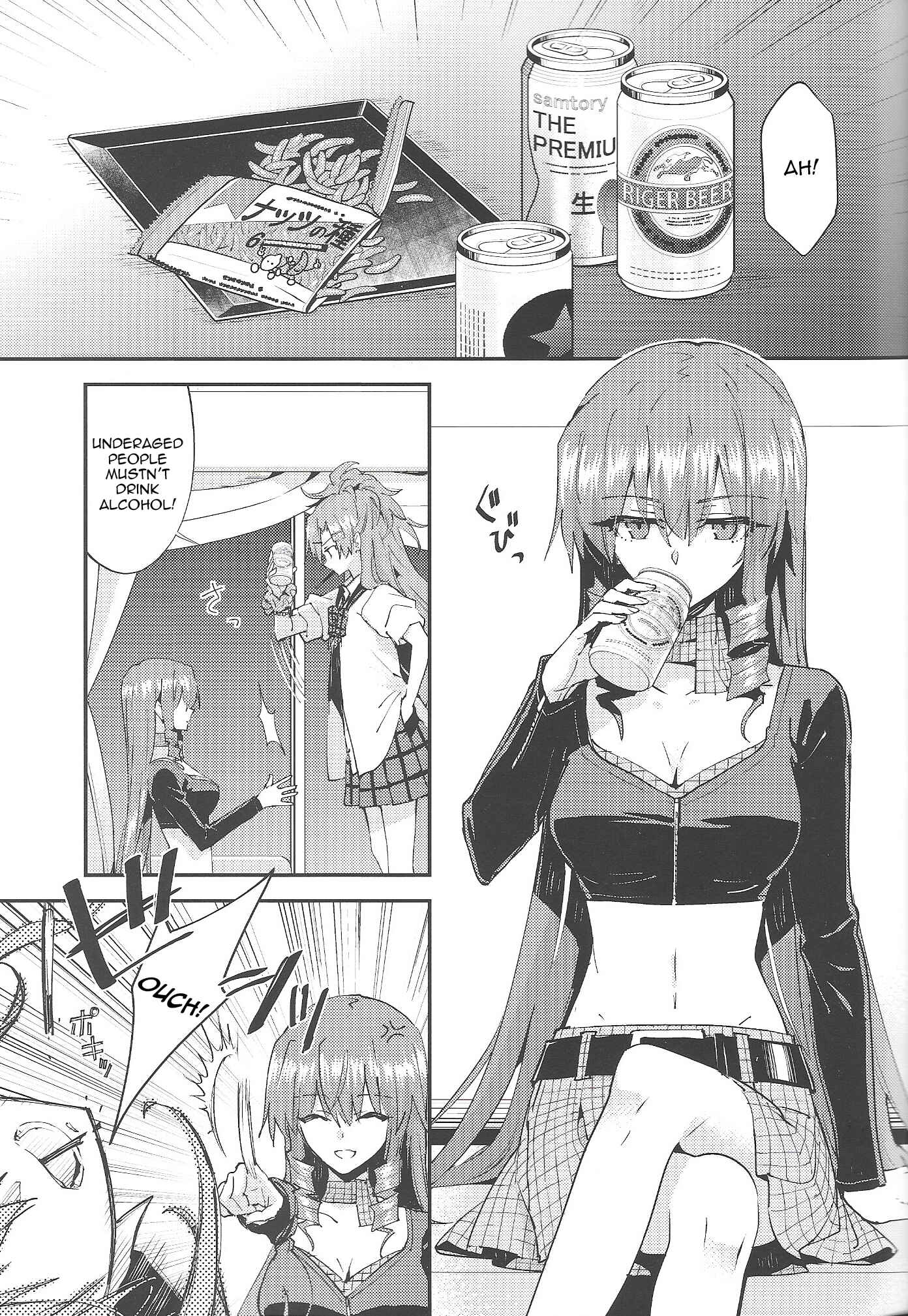 Page 9 Chapter 2 Akuma no Riddle - Koakuma no Riddle (Doujinshi)