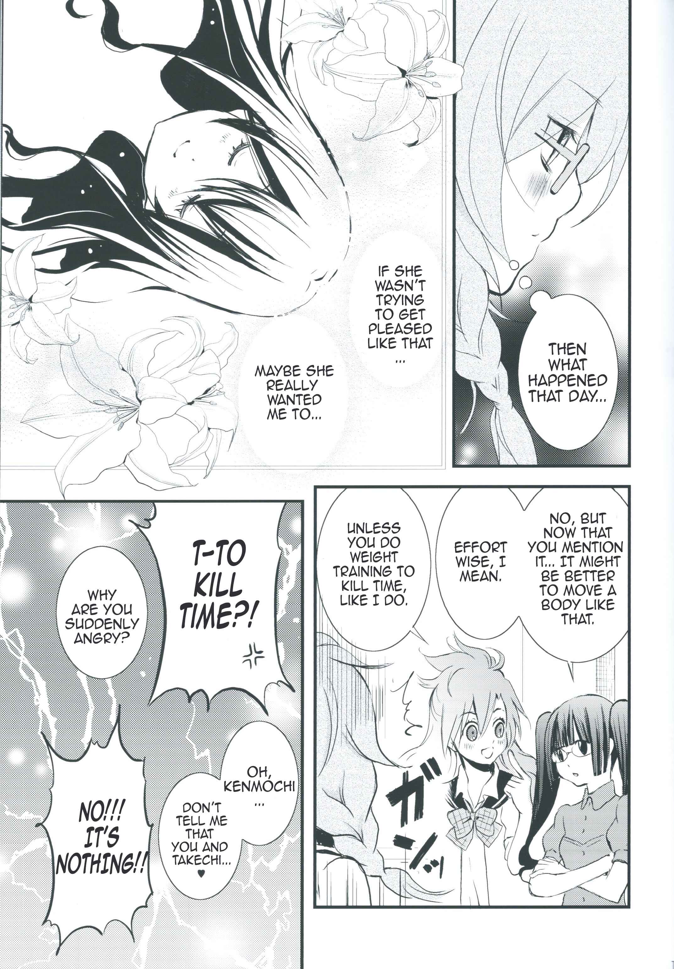 Page 13 Chapter 5 Akuma no Riddle - Koakuma no Riddle (Doujinshi)