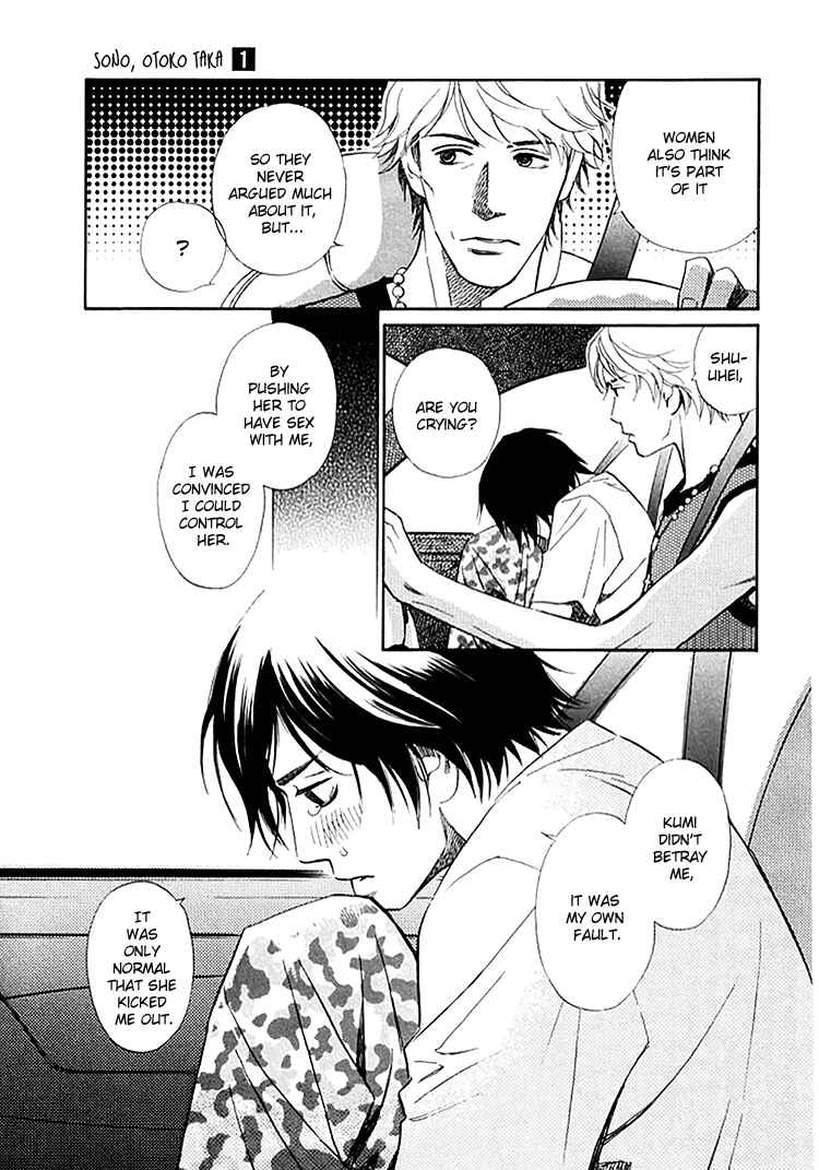 Page 16 Chapter 3 Sono Otoko, Taka ~ God Finger Densetsu