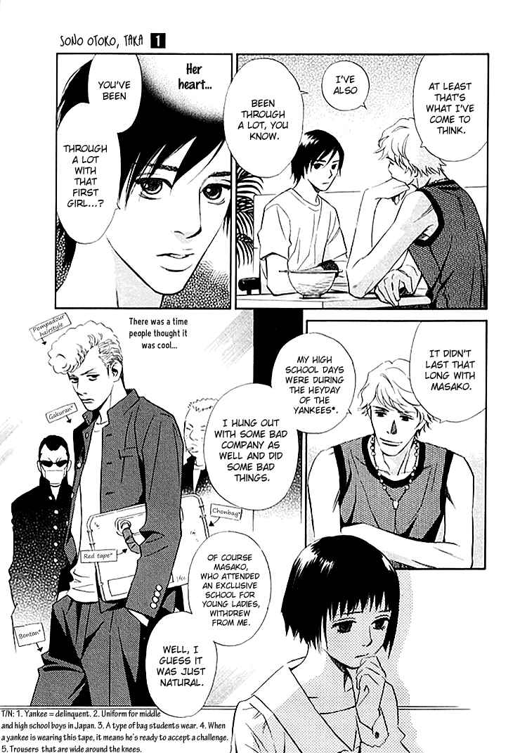 Page 6 Chapter 3 Sono Otoko, Taka ~ God Finger Densetsu