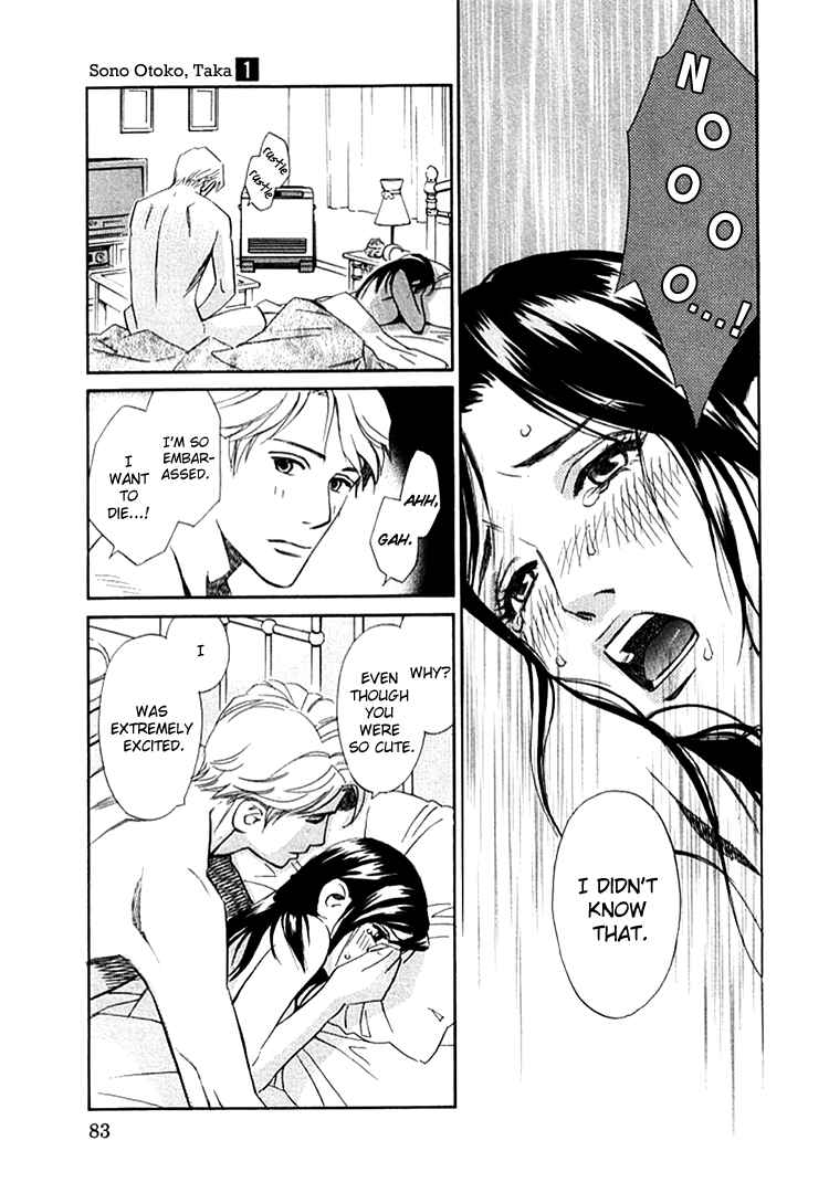 Page 14 Chapter 5 Sono Otoko, Taka ~ God Finger Densetsu