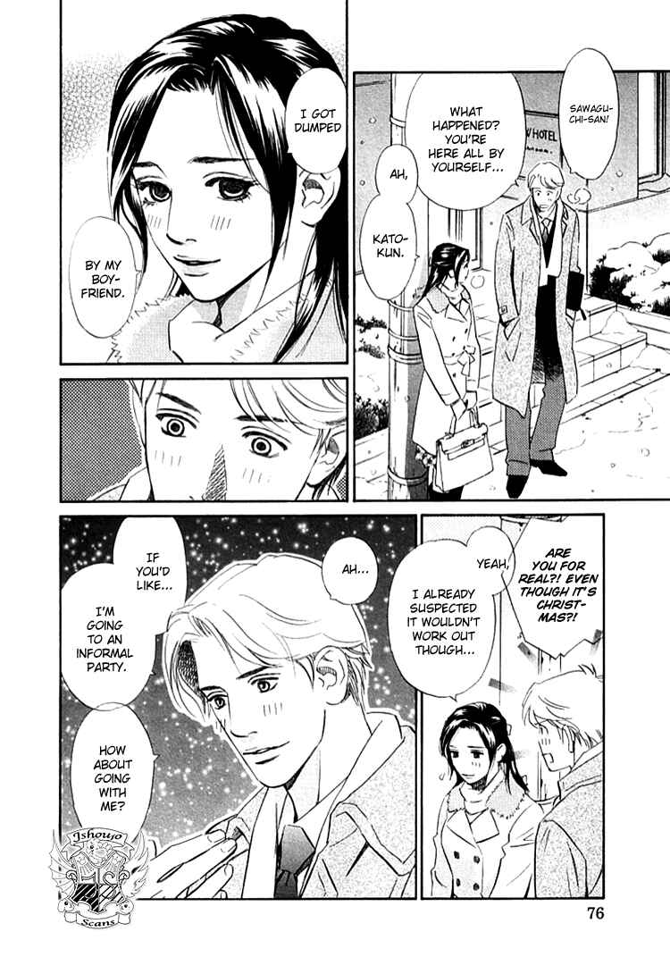 Page 7 Chapter 5 Sono Otoko, Taka ~ God Finger Densetsu