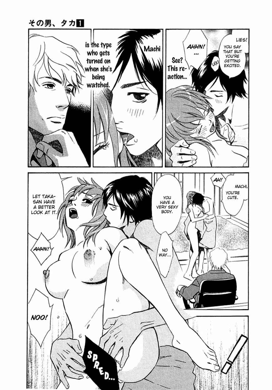 Page 5 Chapter 10 Sono Otoko, Taka ~ God Finger Densetsu