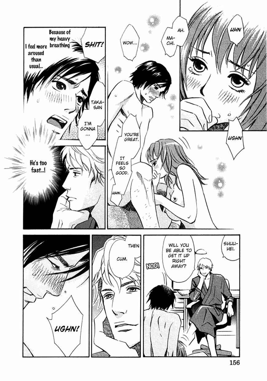 Page 8 Chapter 10 Sono Otoko, Taka ~ God Finger Densetsu