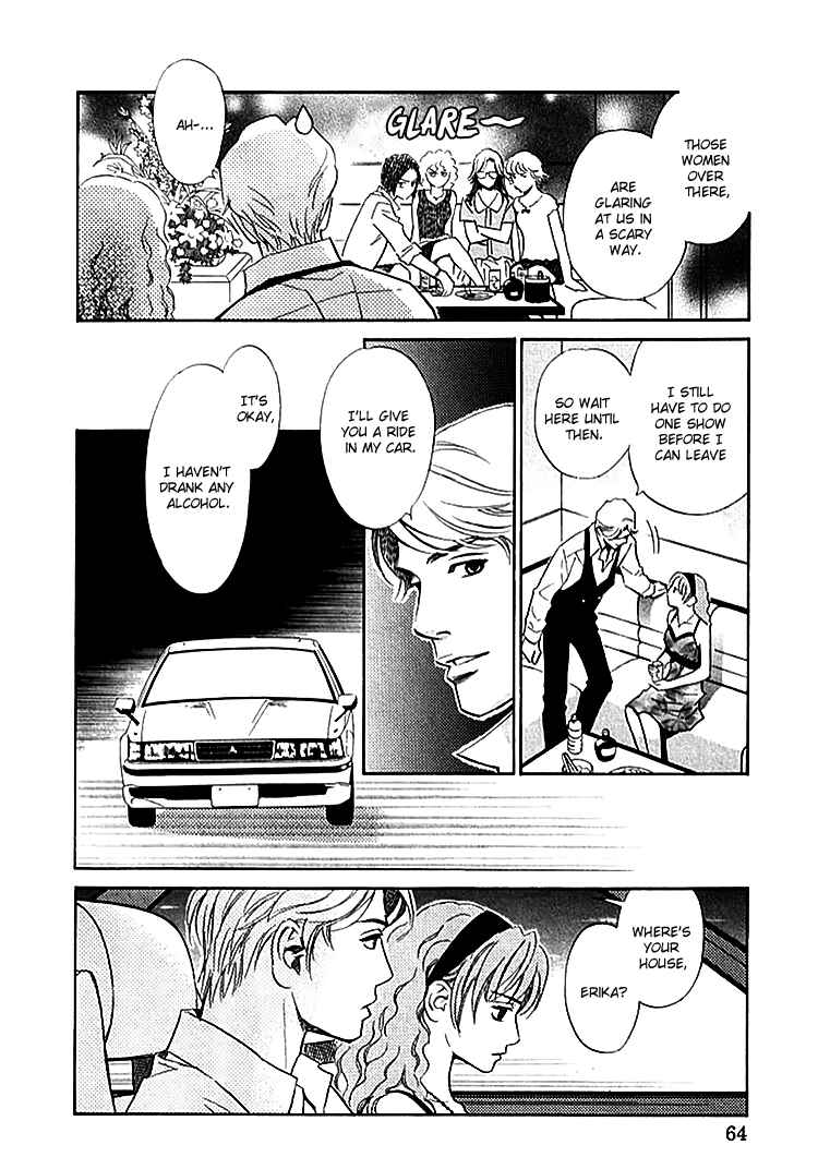 Page 11 Chapter 4 Sono Otoko, Taka ~ God Finger Densetsu