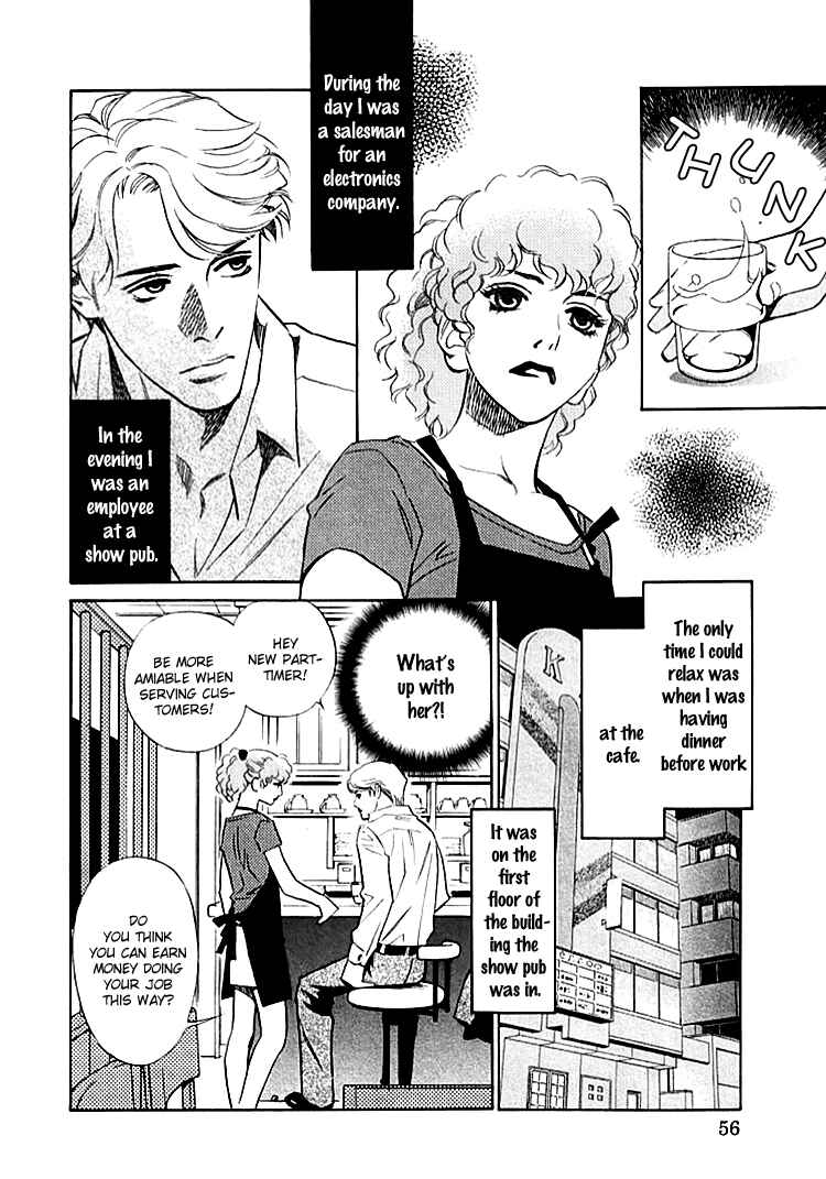 Page 3 Chapter 4 Sono Otoko, Taka ~ God Finger Densetsu