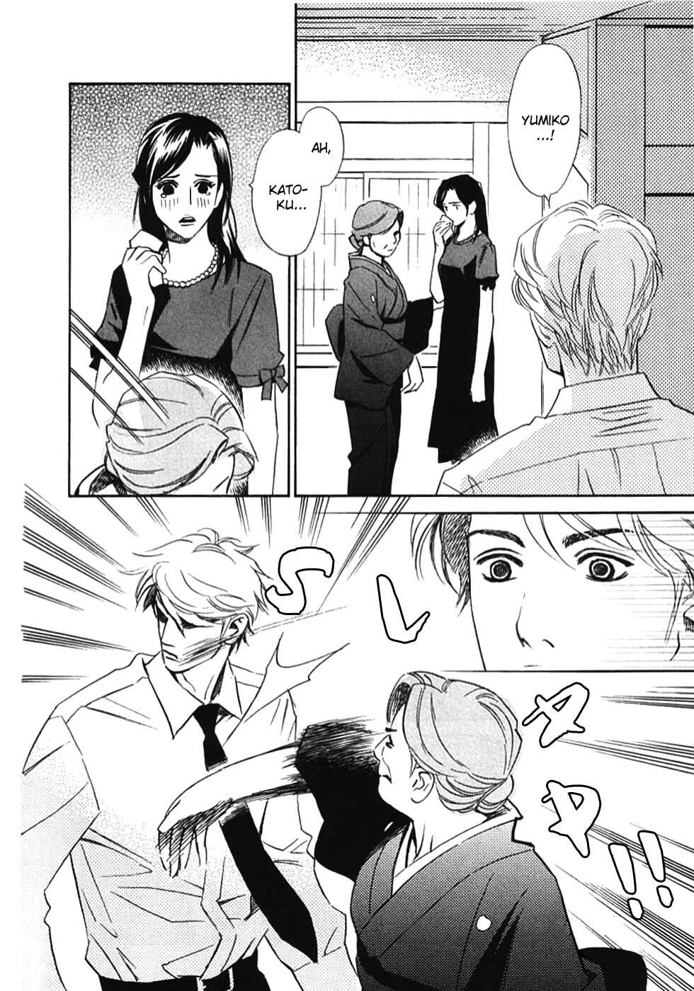 Page 13 Chapter 6 Sono Otoko, Taka ~ God Finger Densetsu
