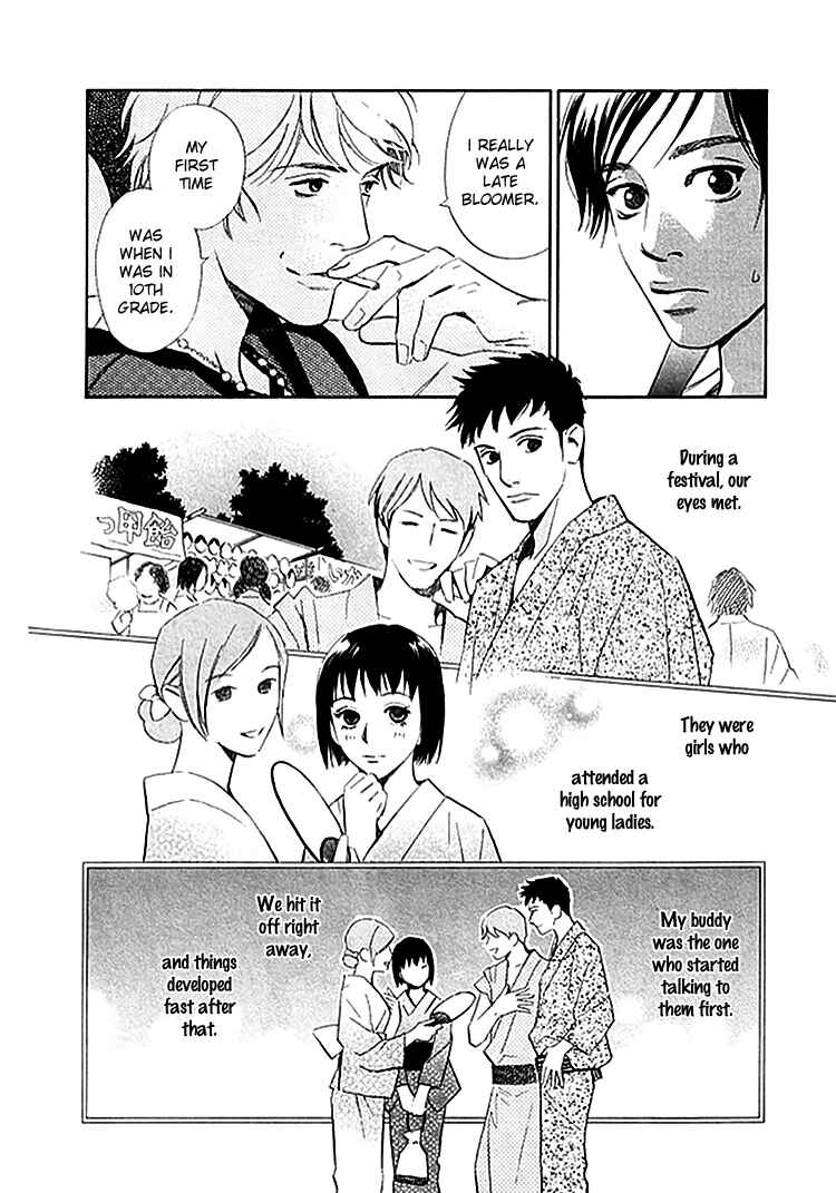 Page 7 Chapter 2 Sono Otoko, Taka ~ God Finger Densetsu