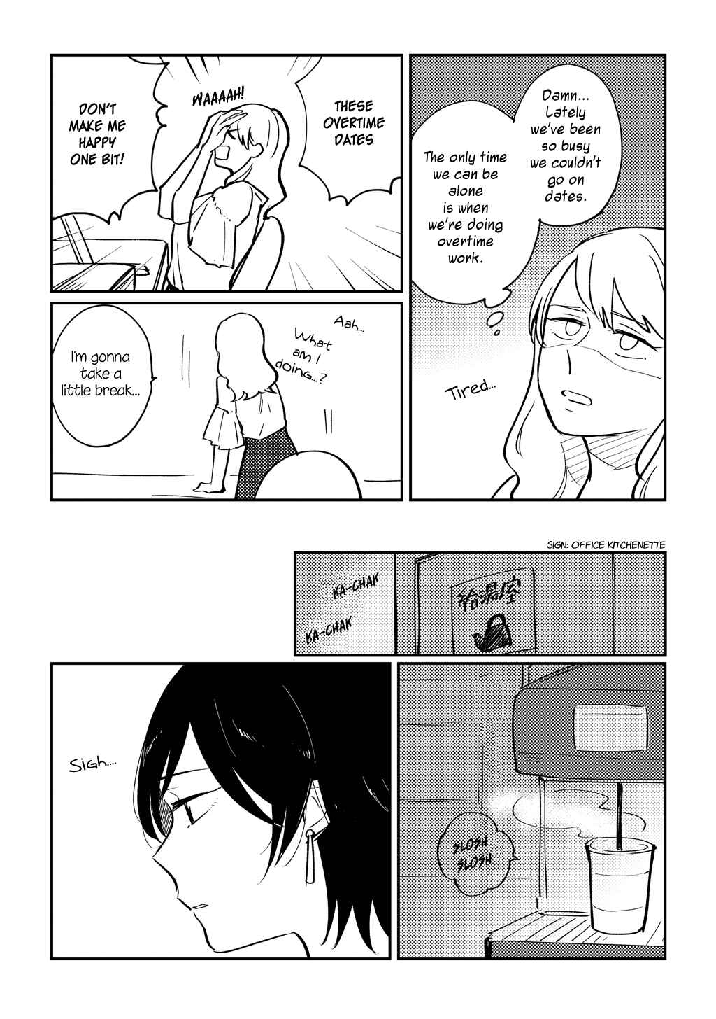 Page 13 Chapter Unknown_2f65 Anata wa Itsumo Zurui Hito