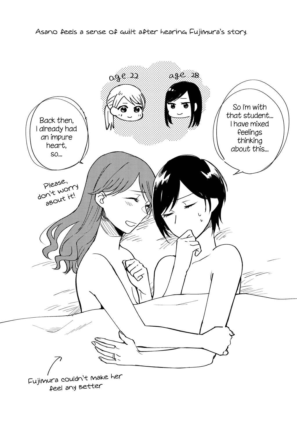 Page 33 Chapter Unknown_2f65 Anata wa Itsumo Zurui Hito