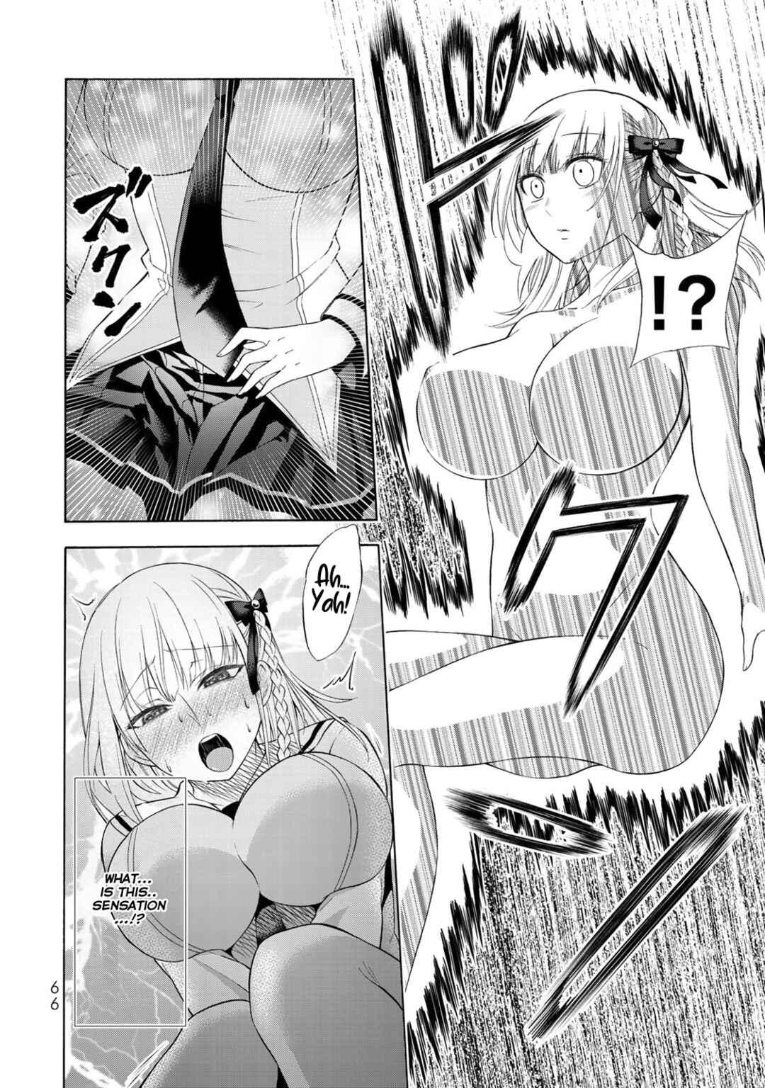 Page 15 Chapter 2 Yari Sugita Majin Senmetsu-sha no Nana-tai Tsumi Yuugi