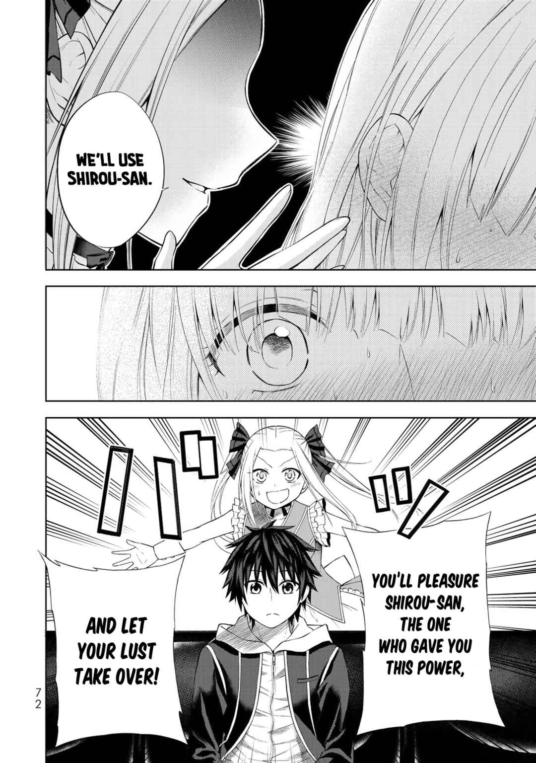 Page 21 Chapter 2 Yari Sugita Majin Senmetsu-sha no Nana-tai Tsumi Yuugi