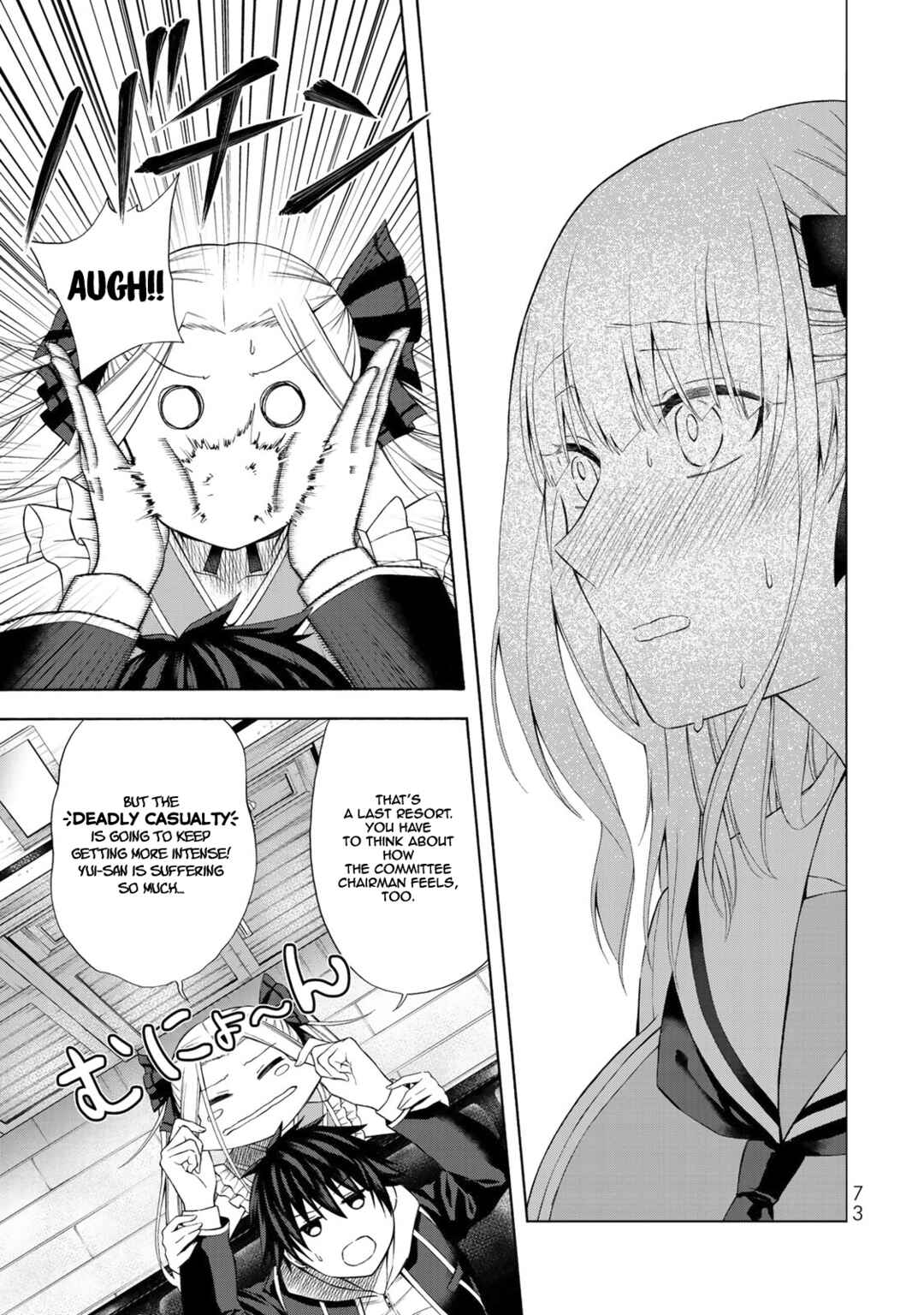 Page 22 Chapter 2 Yari Sugita Majin Senmetsu-sha no Nana-tai Tsumi Yuugi