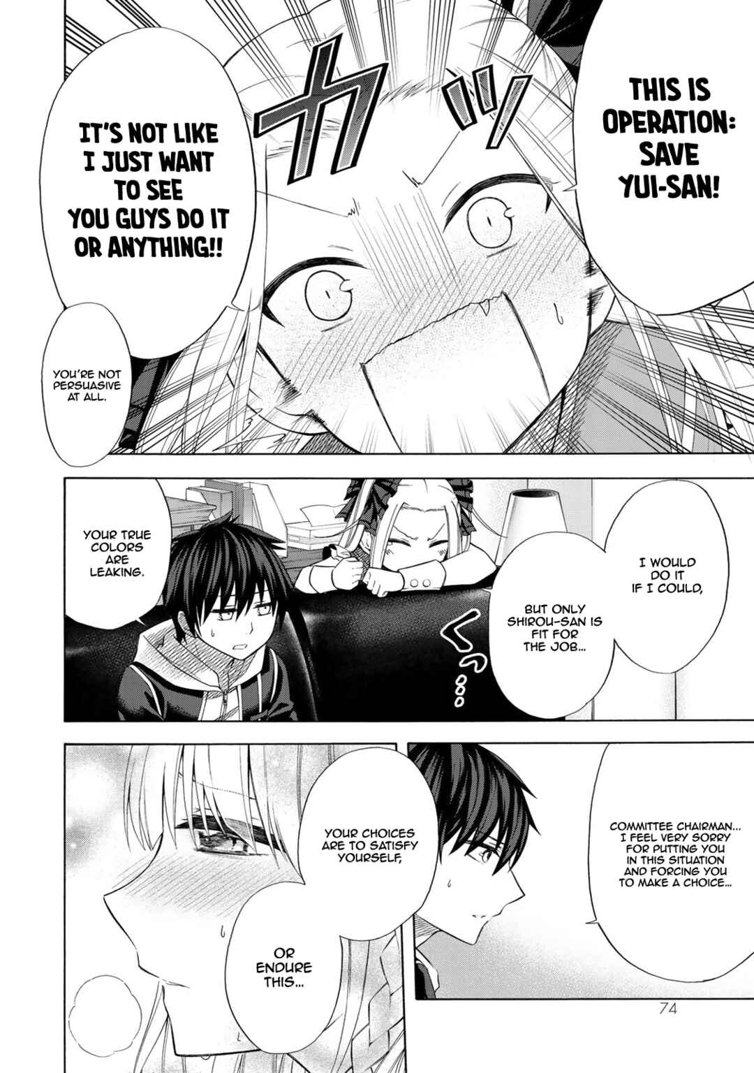 Page 23 Chapter 2 Yari Sugita Majin Senmetsu-sha no Nana-tai Tsumi Yuugi