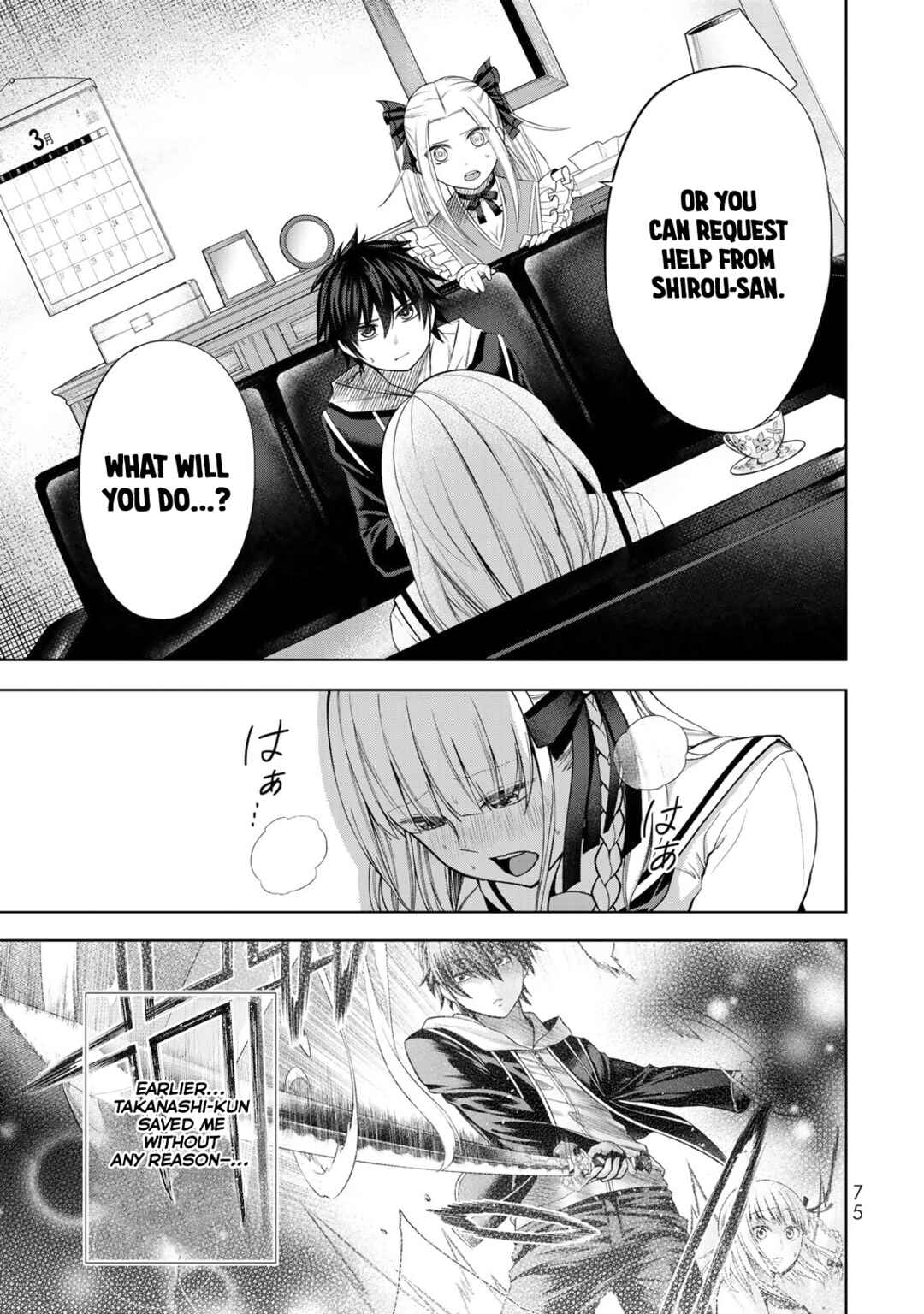 Page 24 Chapter 2 Yari Sugita Majin Senmetsu-sha no Nana-tai Tsumi Yuugi