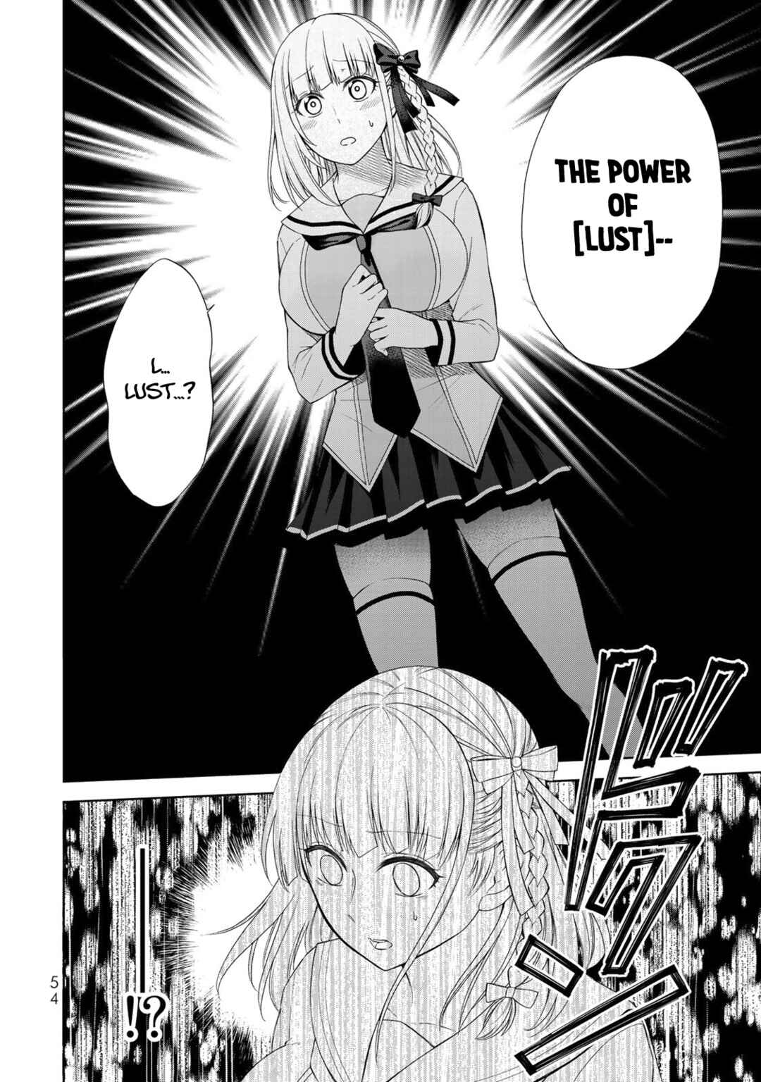 Page 3 Chapter 2 Yari Sugita Majin Senmetsu-sha no Nana-tai Tsumi Yuugi