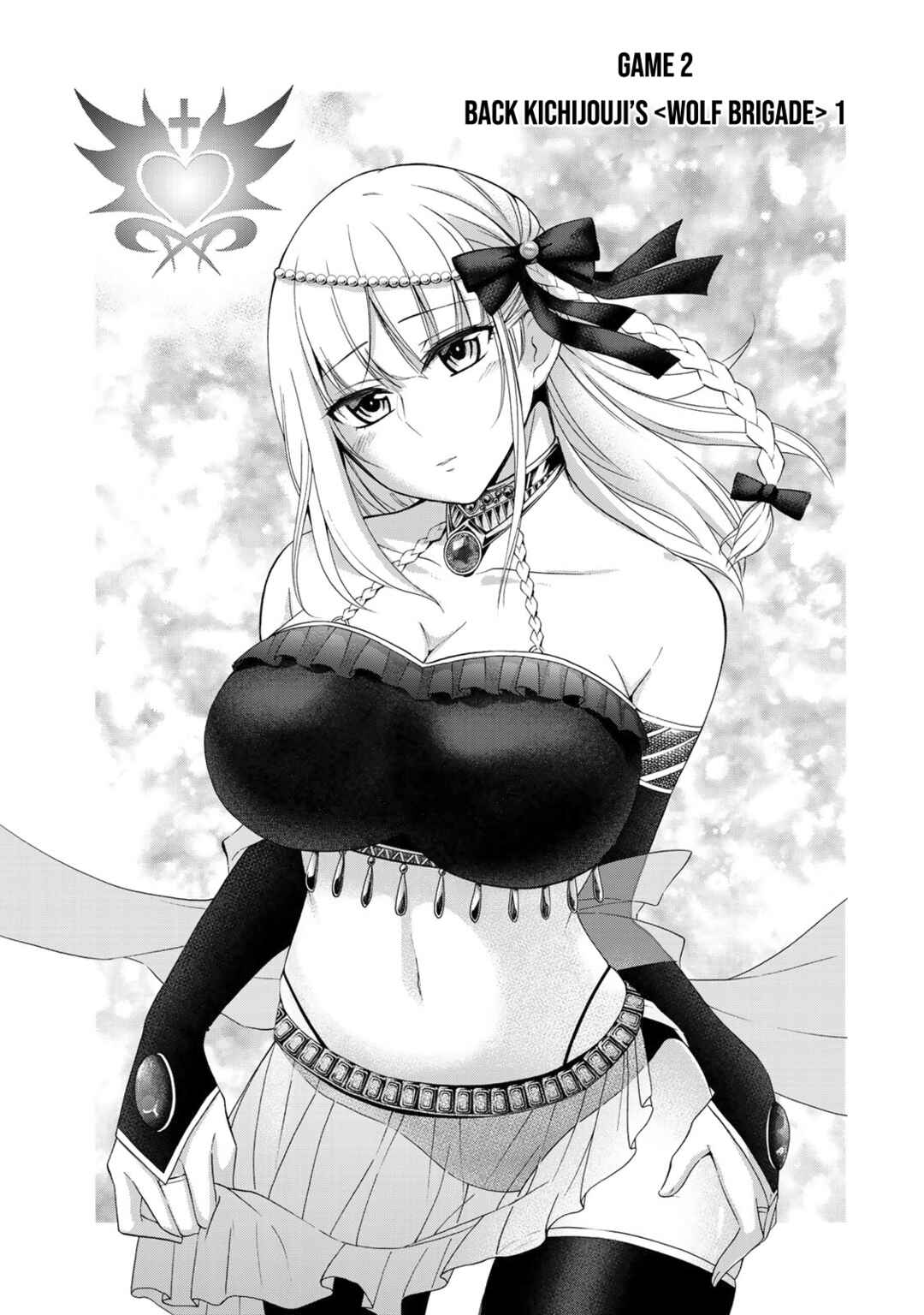 Page 4 Chapter 2 Yari Sugita Majin Senmetsu-sha no Nana-tai Tsumi Yuugi