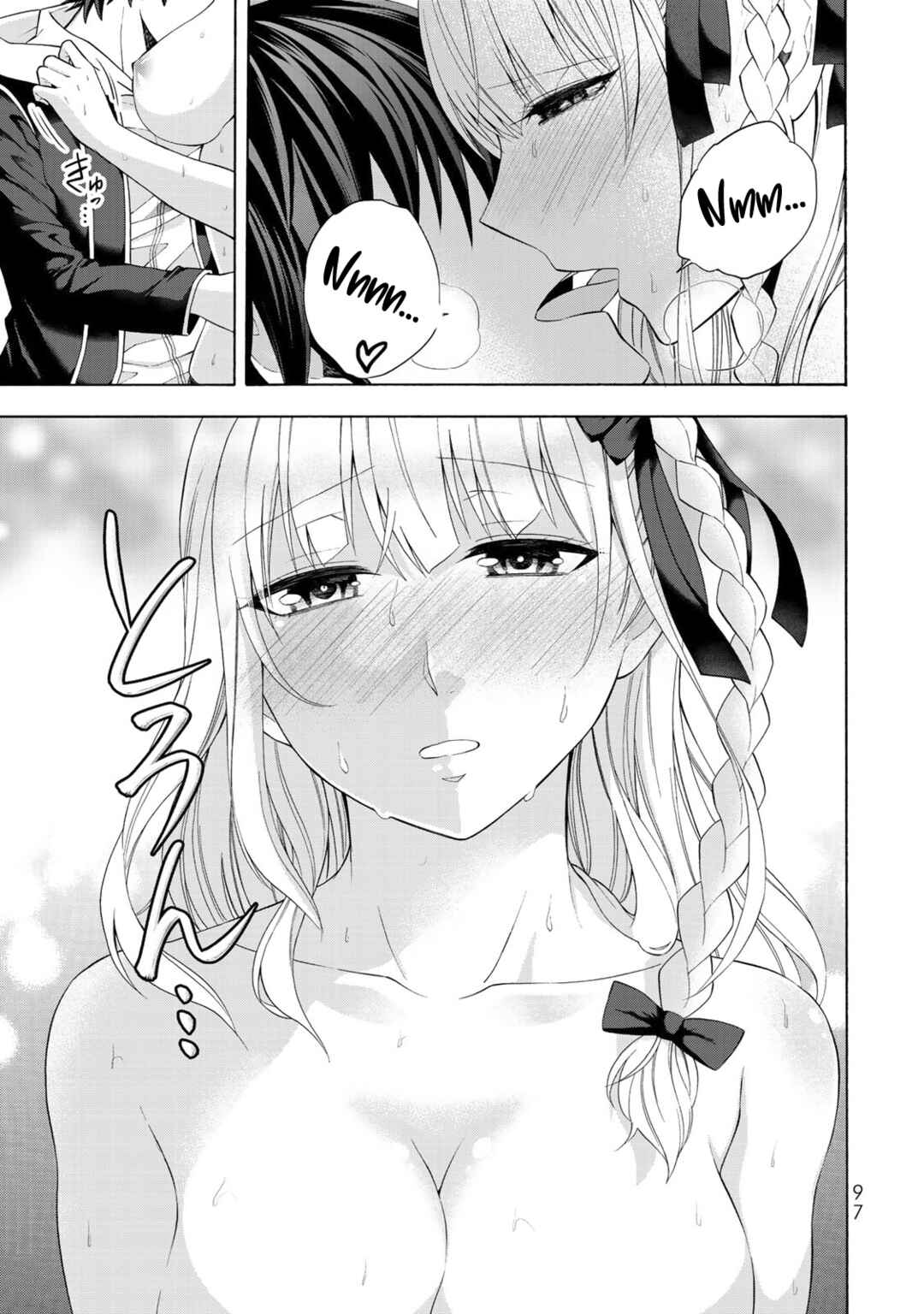 Page 17 Chapter 3 Yari Sugita Majin Senmetsu-sha no Nana-tai Tsumi Yuugi