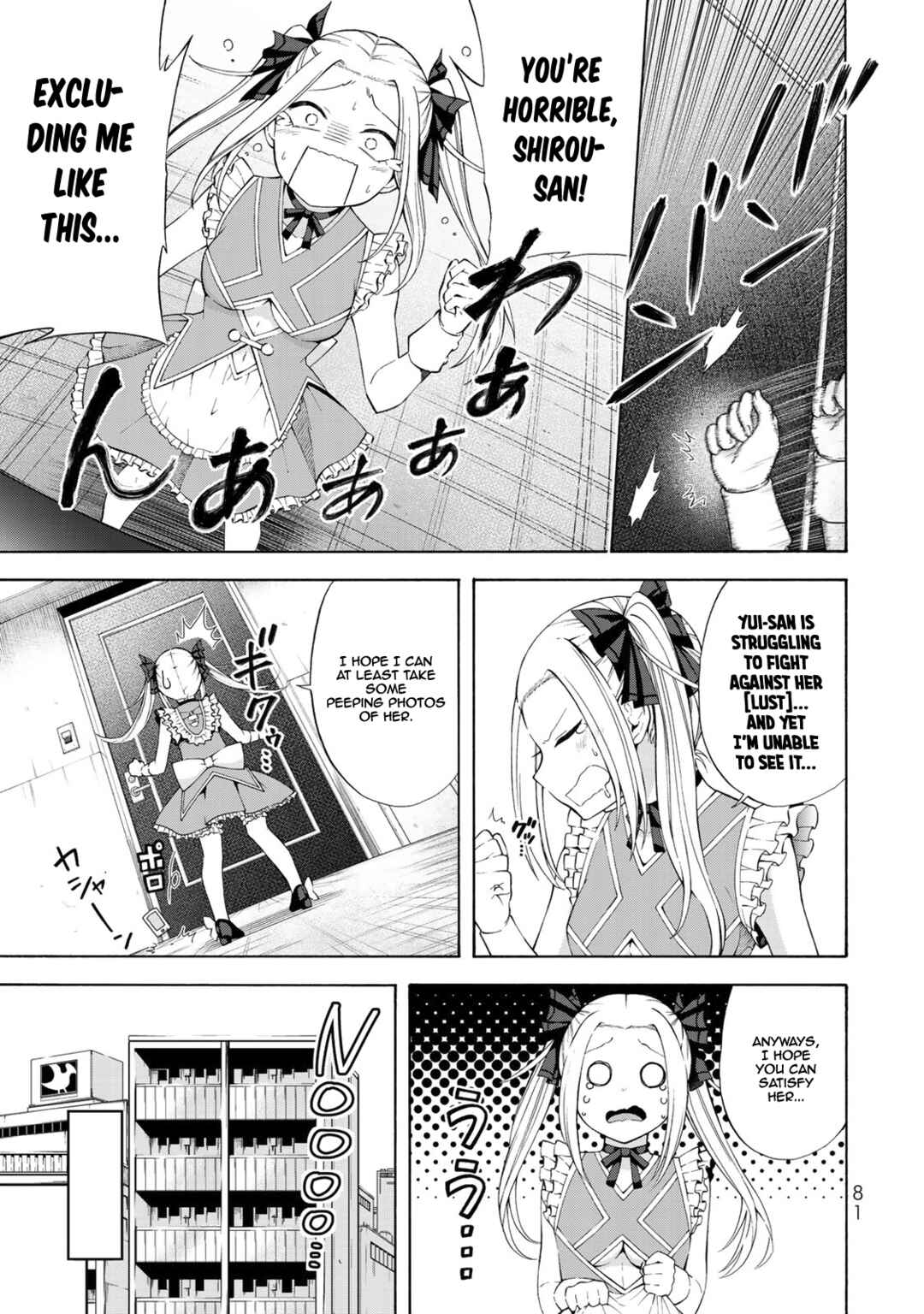 Page 2 Chapter 3 Yari Sugita Majin Senmetsu-sha no Nana-tai Tsumi Yuugi