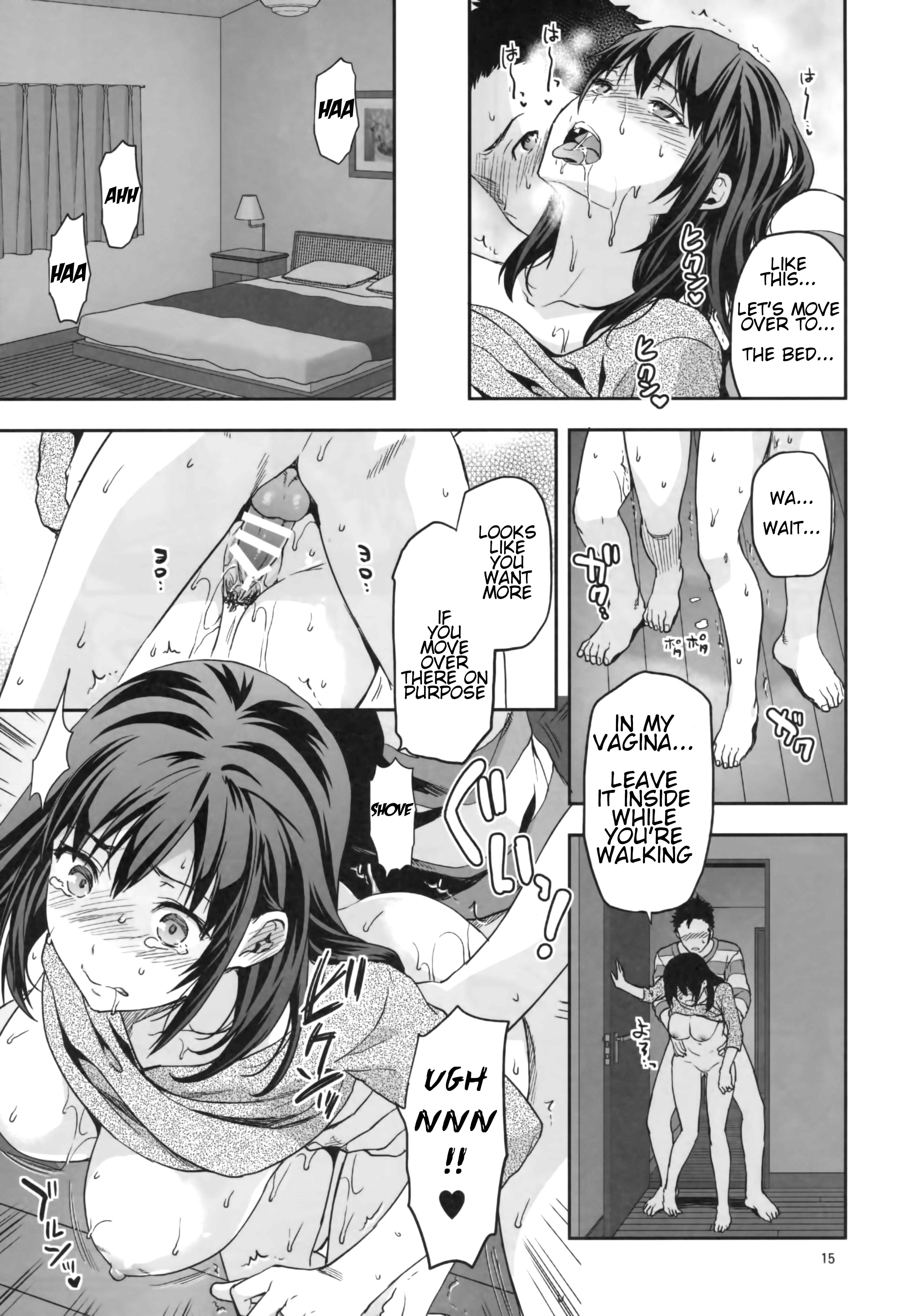 Page 15 Chapter Unknown_cb4d Hitozuma Ane