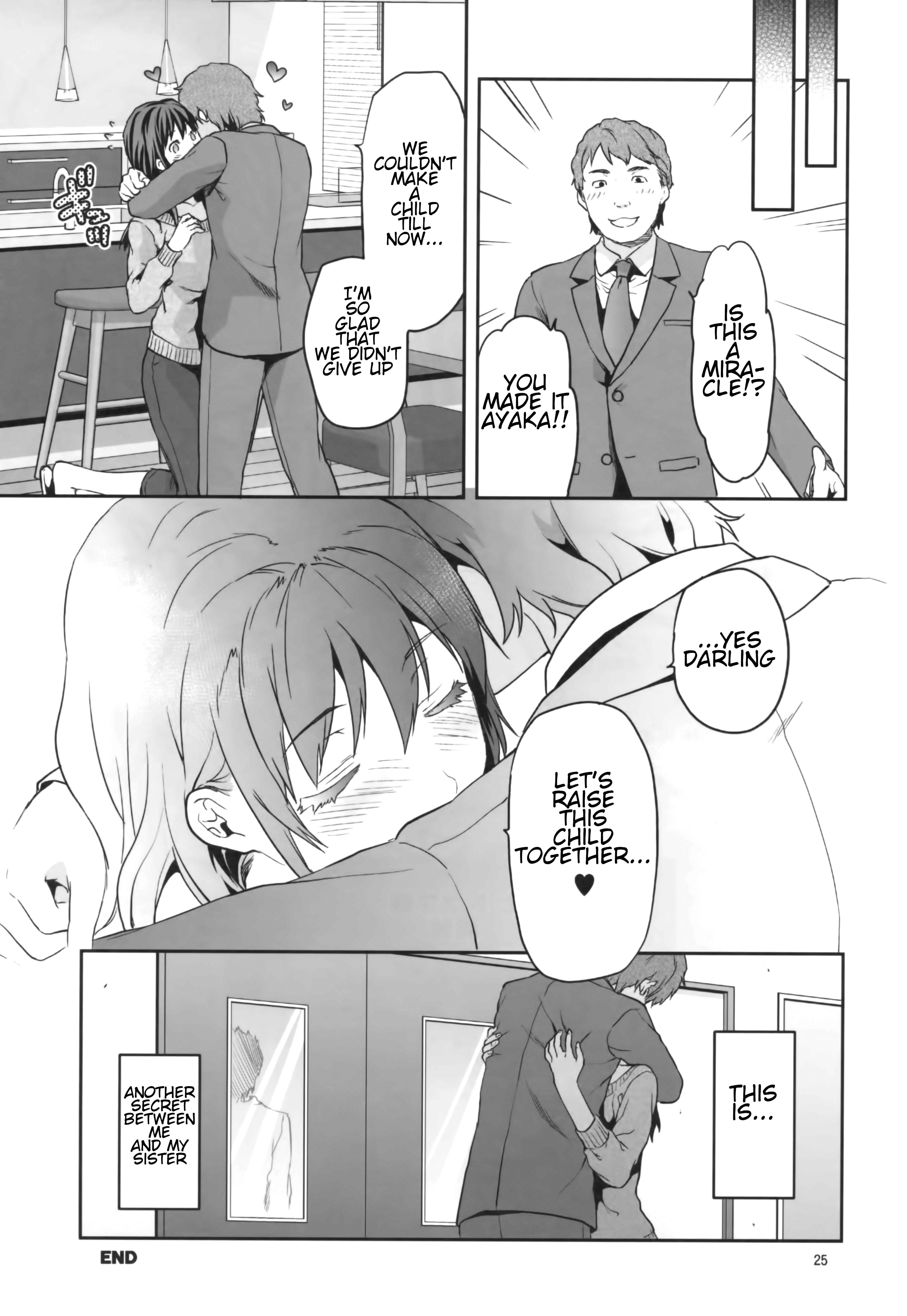 Page 25 Chapter Unknown_cb4d Hitozuma Ane